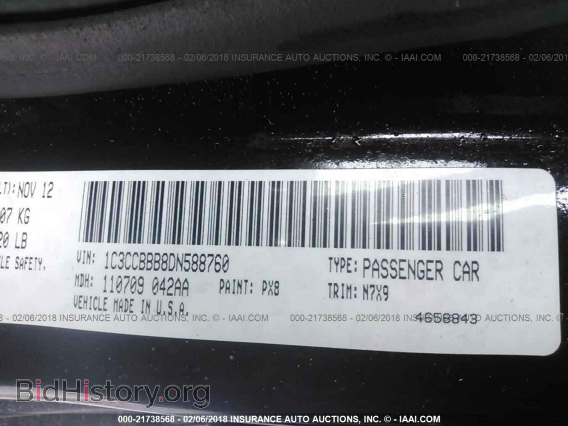2013 Chrysler 200 - VIN: 1C3CCBBB8DN588760 - Фото 9