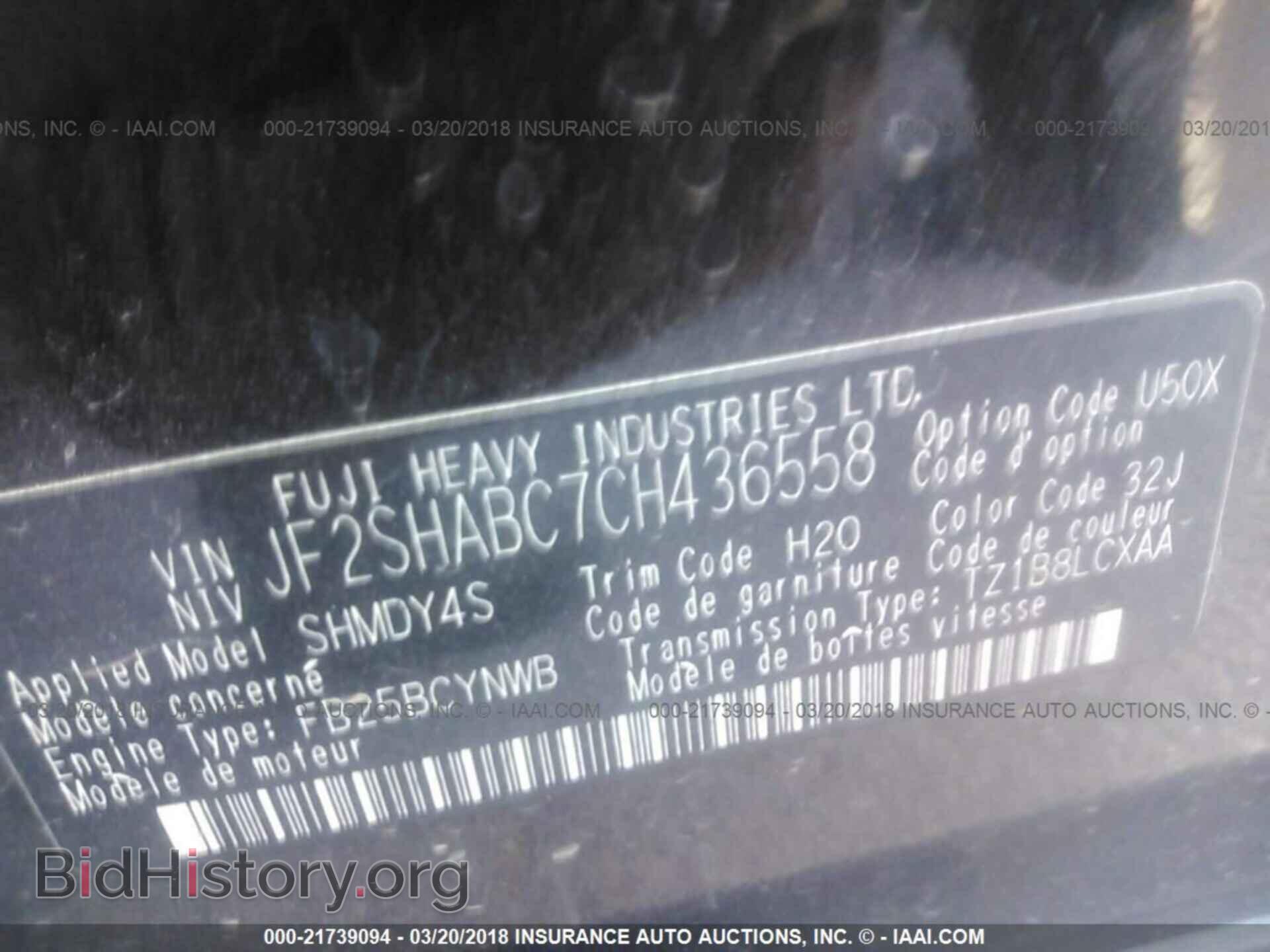 2012 Subaru Forester - VIN: JF2SHABC7CH436558 - Фото 9