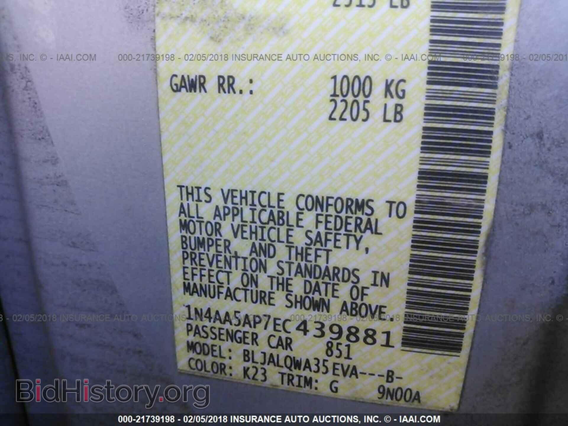 2014 Nissan Maxima - VIN: 1N4AA5AP7EC439881 - Фото 9
