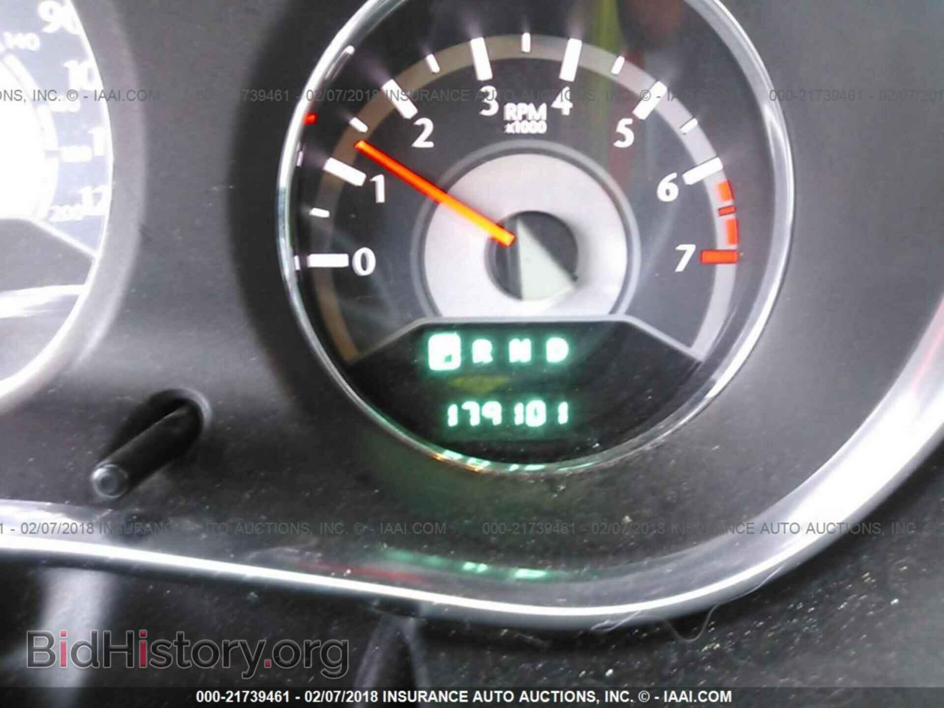 2012 Chrysler 200 - VIN: 1C3CCBAB7CN113973 - Фото 7