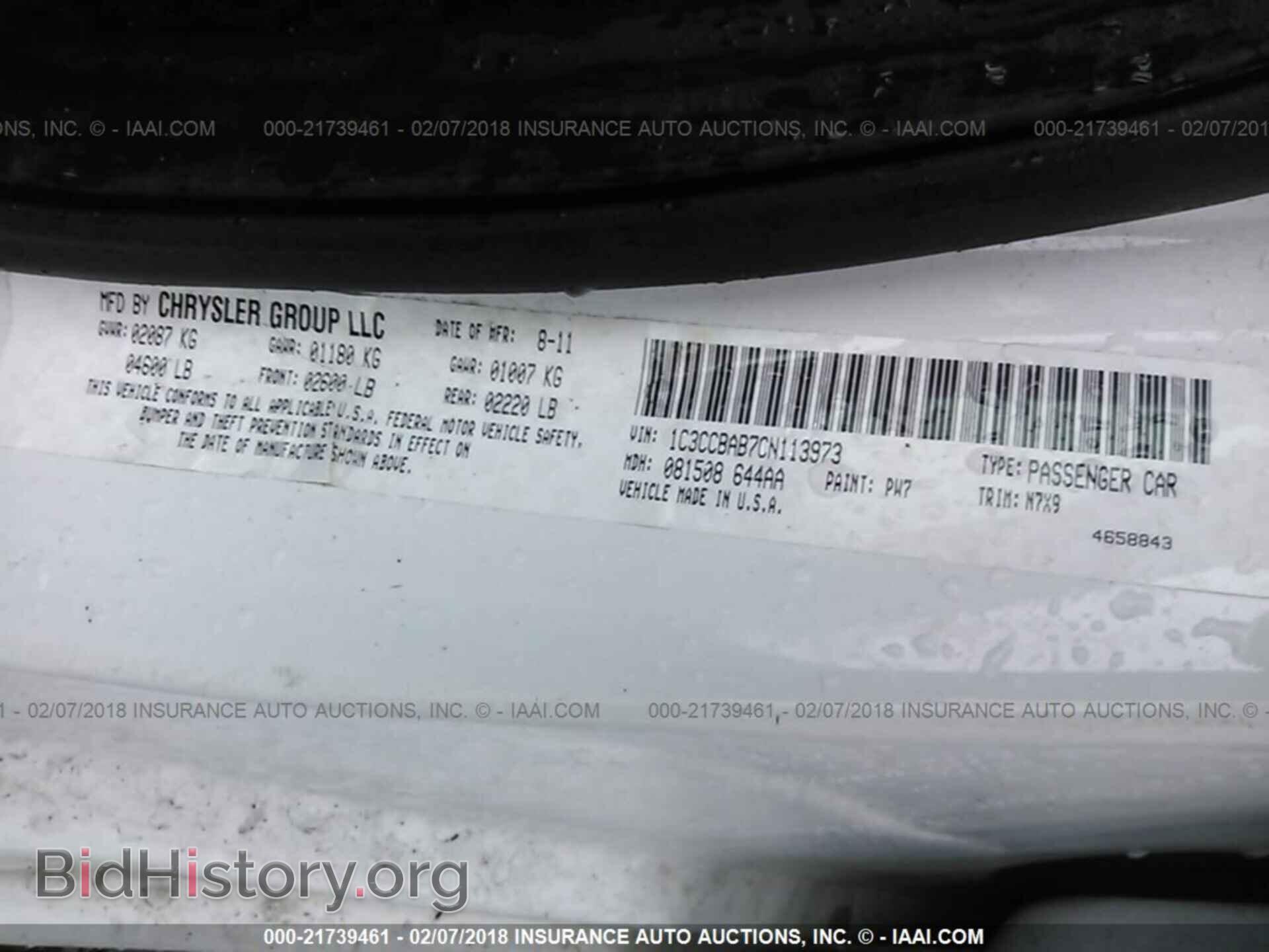 2012 Chrysler 200 - VIN: 1C3CCBAB7CN113973 - Фото 9