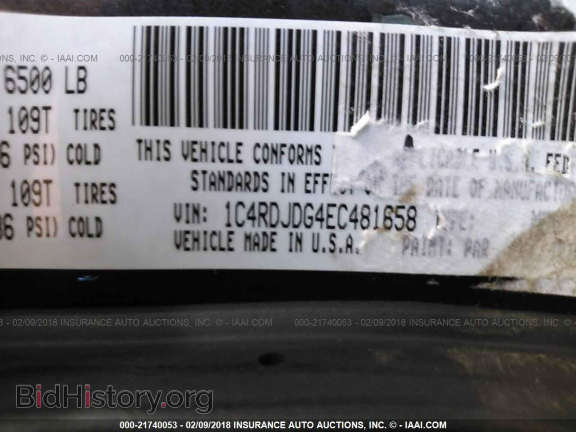 2014 Dodge Durango - VIN: 1C4RDJDG4EC481658 - Фото 9