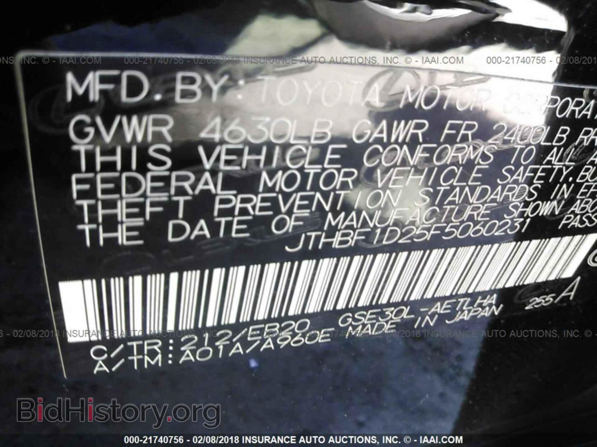 2015 Lexus Is - VIN: JTHBF1D25F5060231 - Photo 9