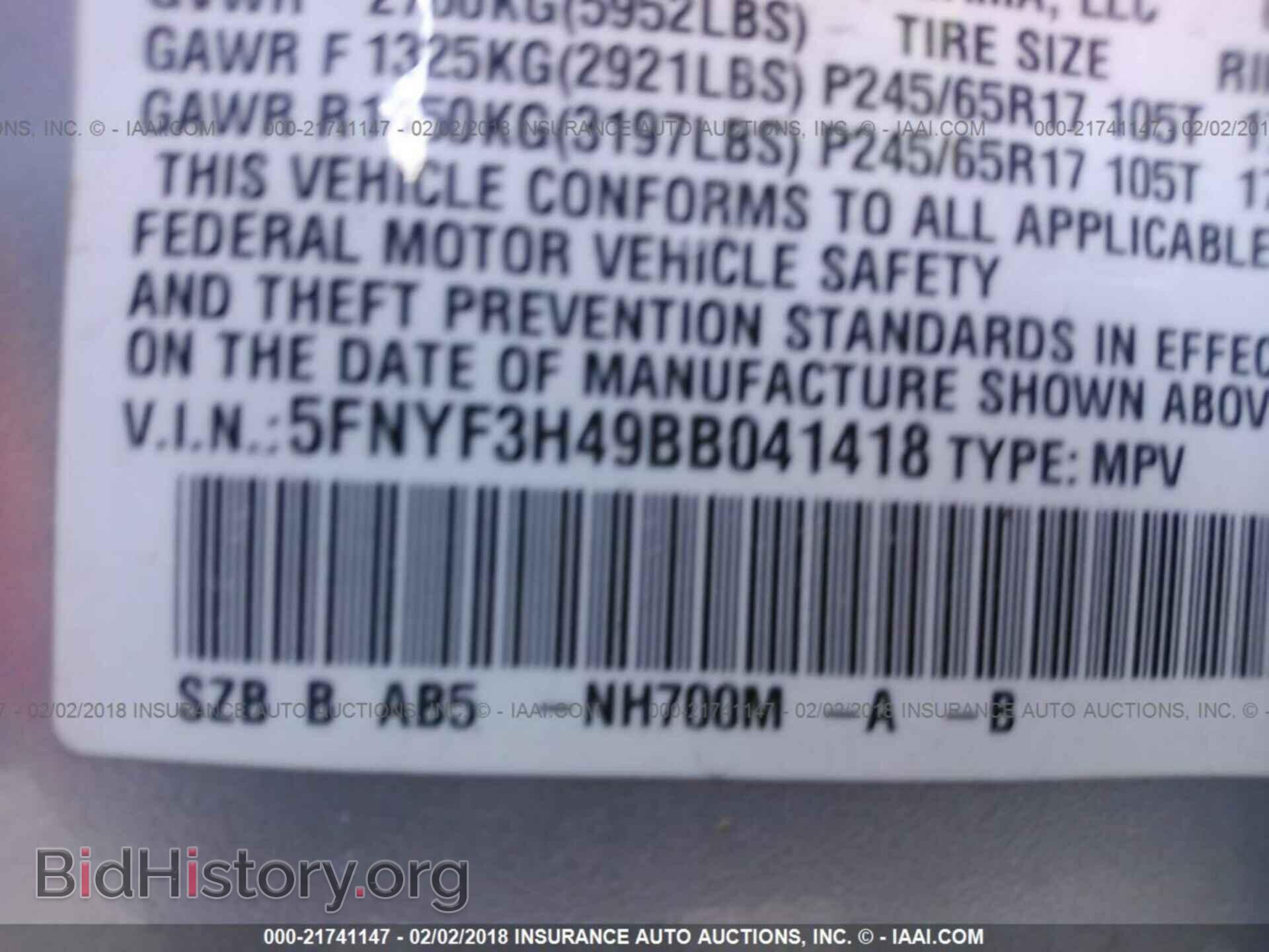 2011 Honda Pilot - VIN: 5FNYF3H49BB041418 - Фото 9