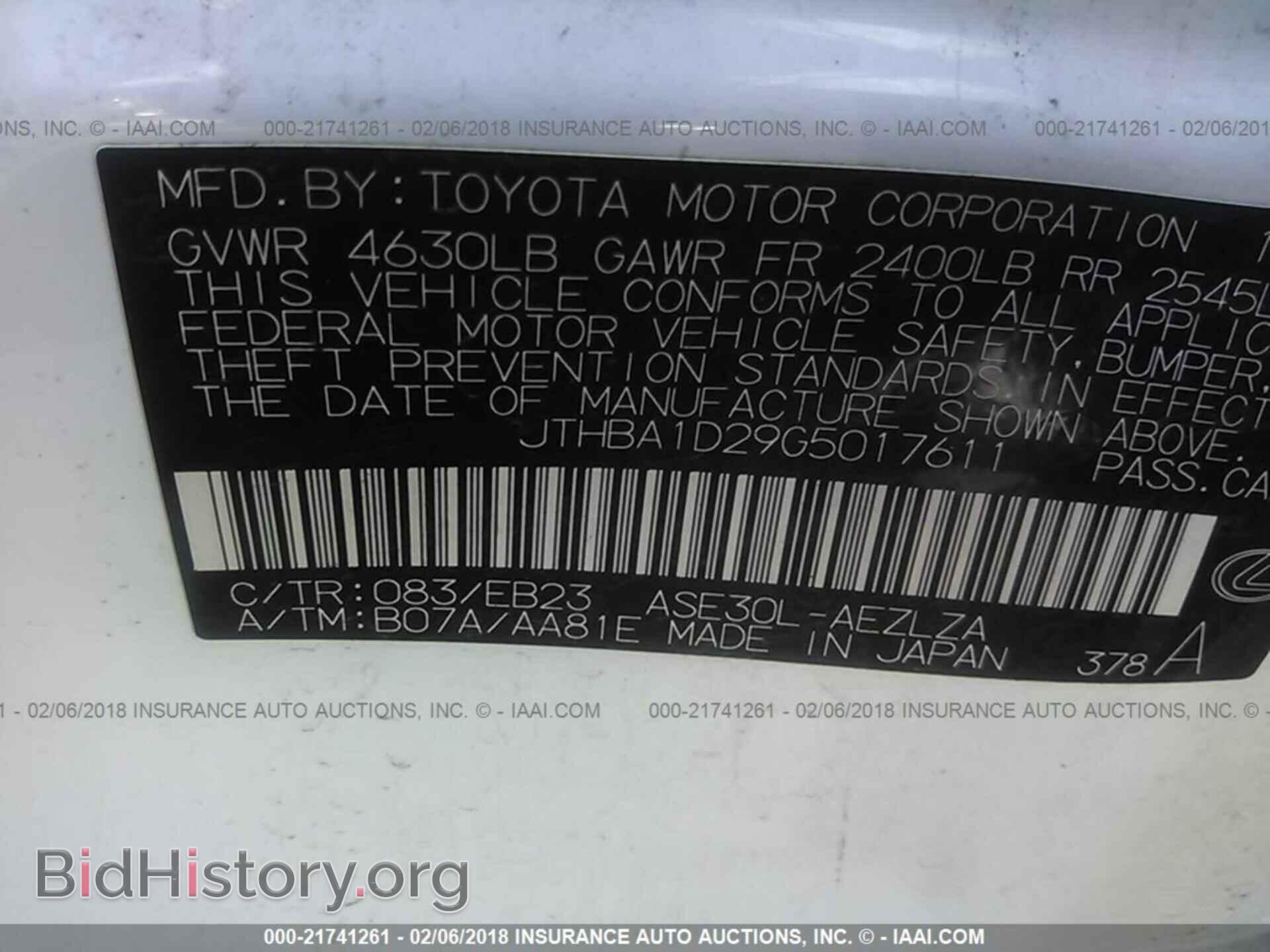 2016 Lexus Is - VIN: JTHBA1D29G5017611 - Фото 9