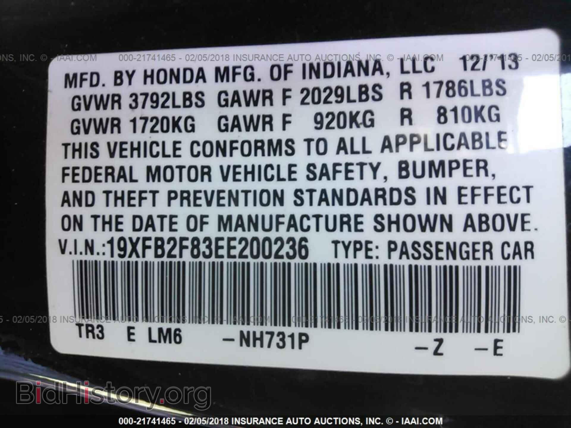 2014 Honda Civic - VIN: 19XFB2F83EE200236 - Фото 9