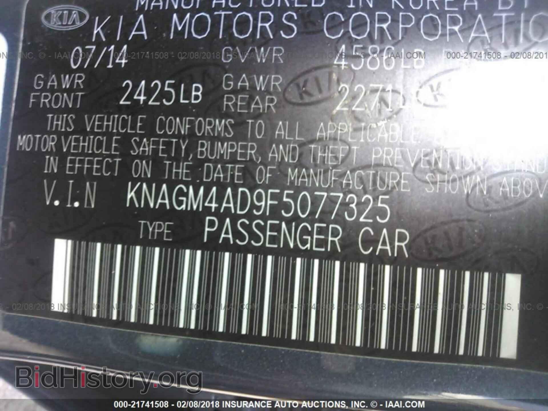 2015 Kia Optima - VIN: KNAGM4AD9F5077325 - Photo 9