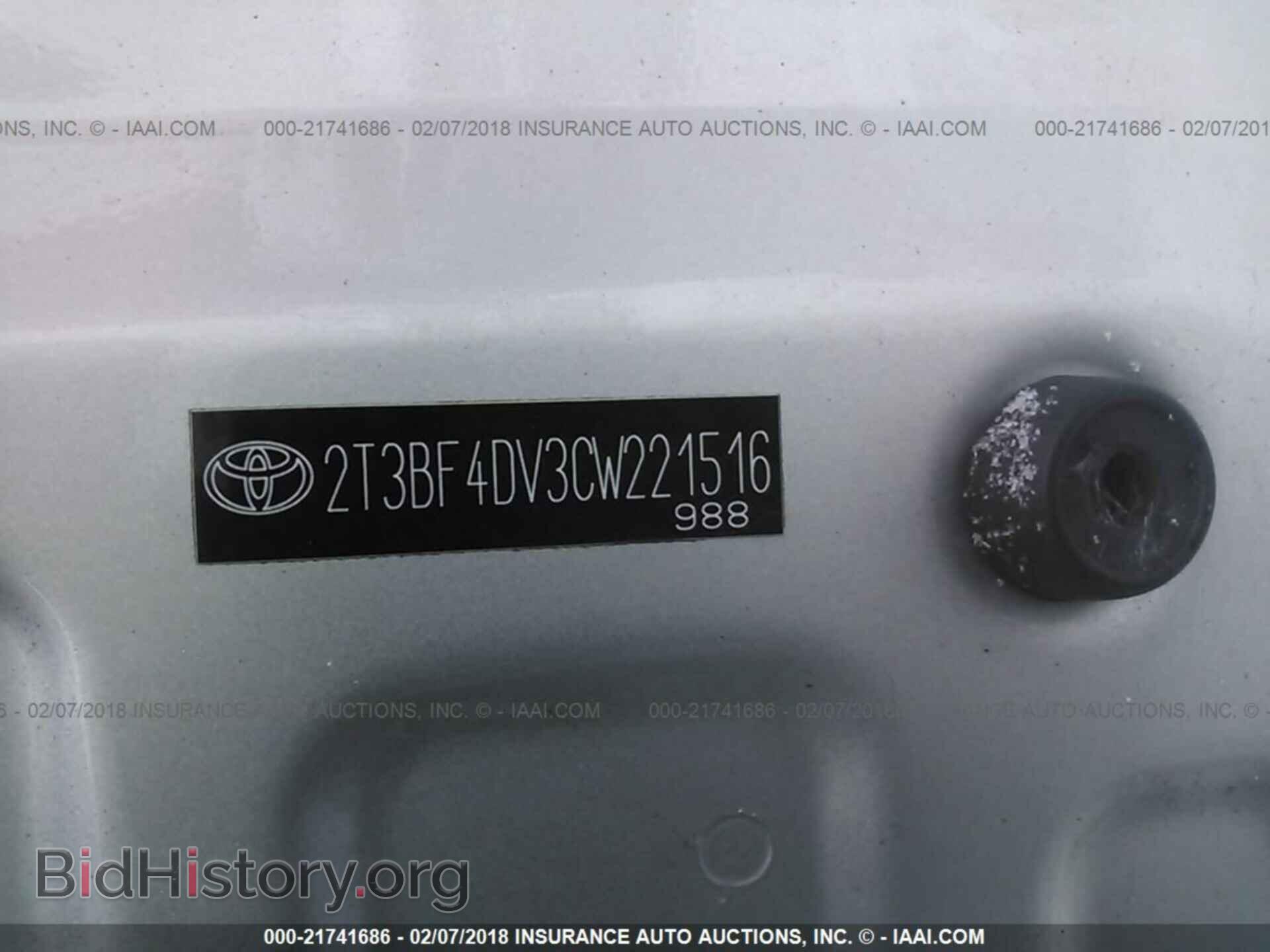 2012 Toyota Rav4 - VIN: 2T3BF4DV3CW221516 - Фото 9