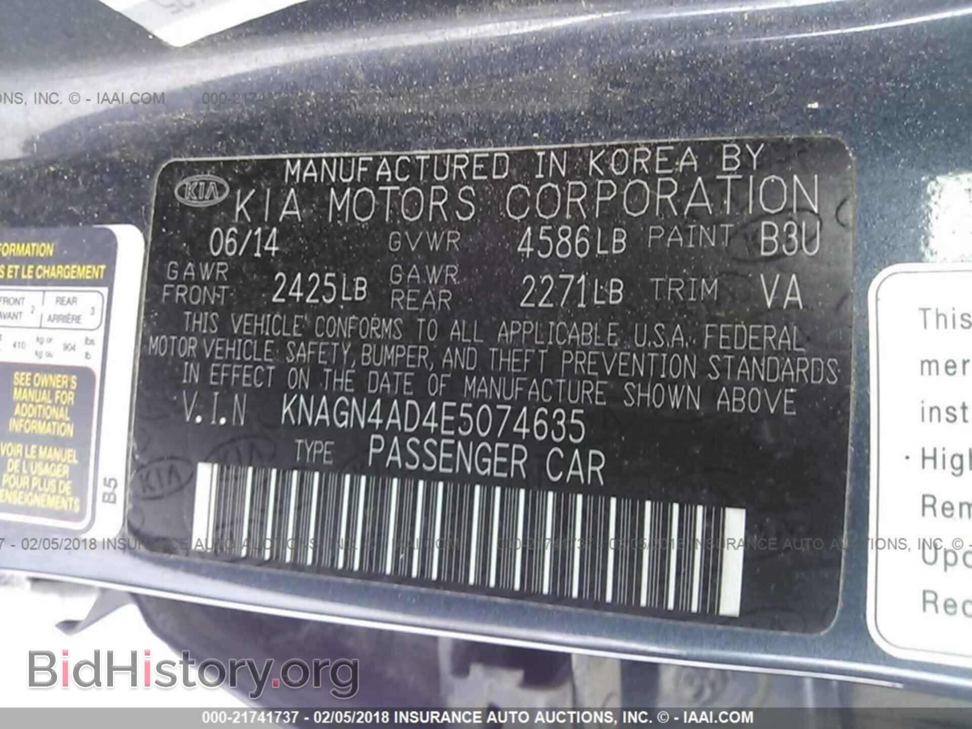 2014 Kia Optima - VIN: KNAGN4AD4E5074635 - Фото 9