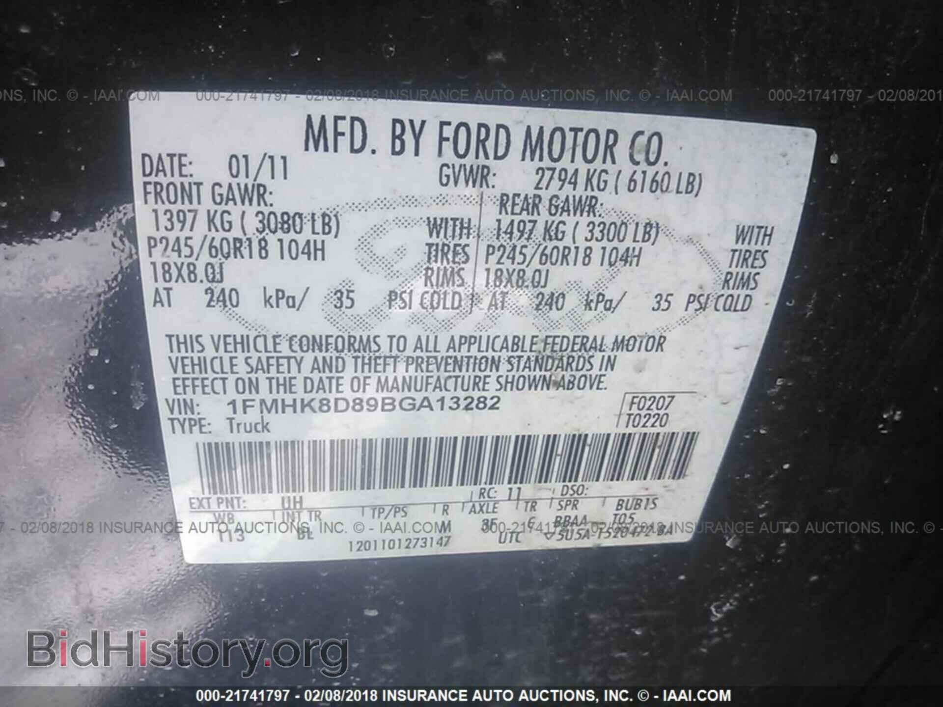 2011 Ford Explorer - VIN: 1FMHK8D89BGA13282 - Фото 9