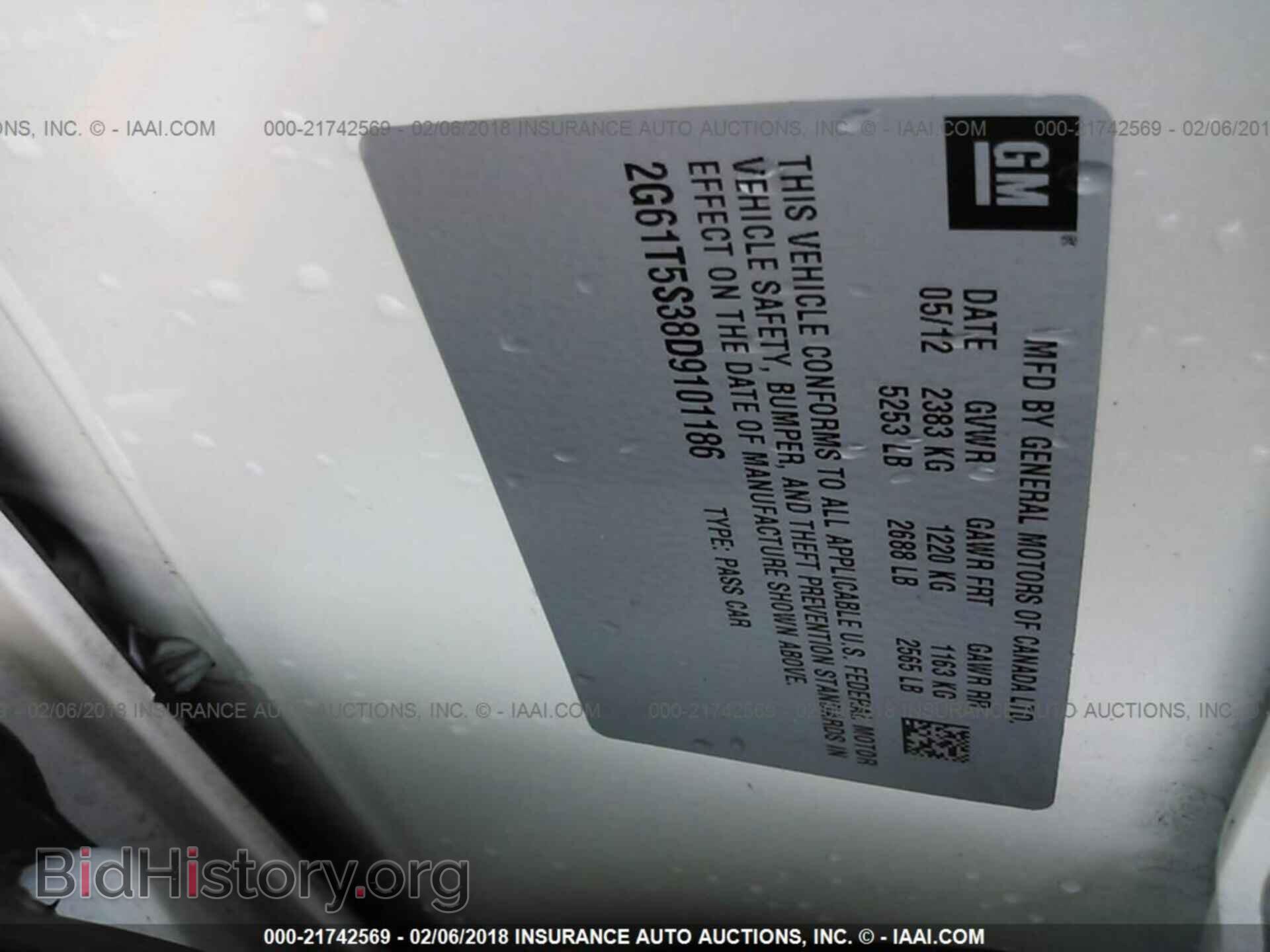 2013 Cadillac Xts - VIN: 2G61T5S38D9101186 - Фото 9