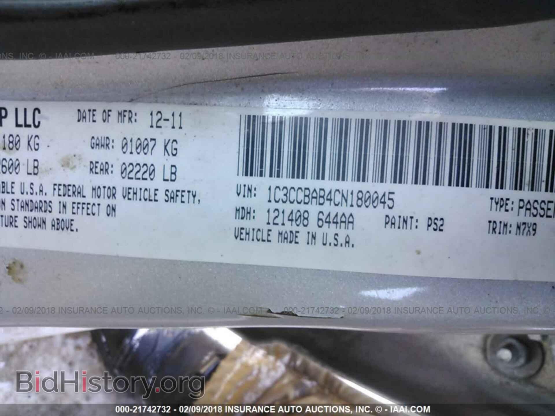2012 Chrysler 200 - VIN: 1C3CCBAB4CN180045 - Фото 9