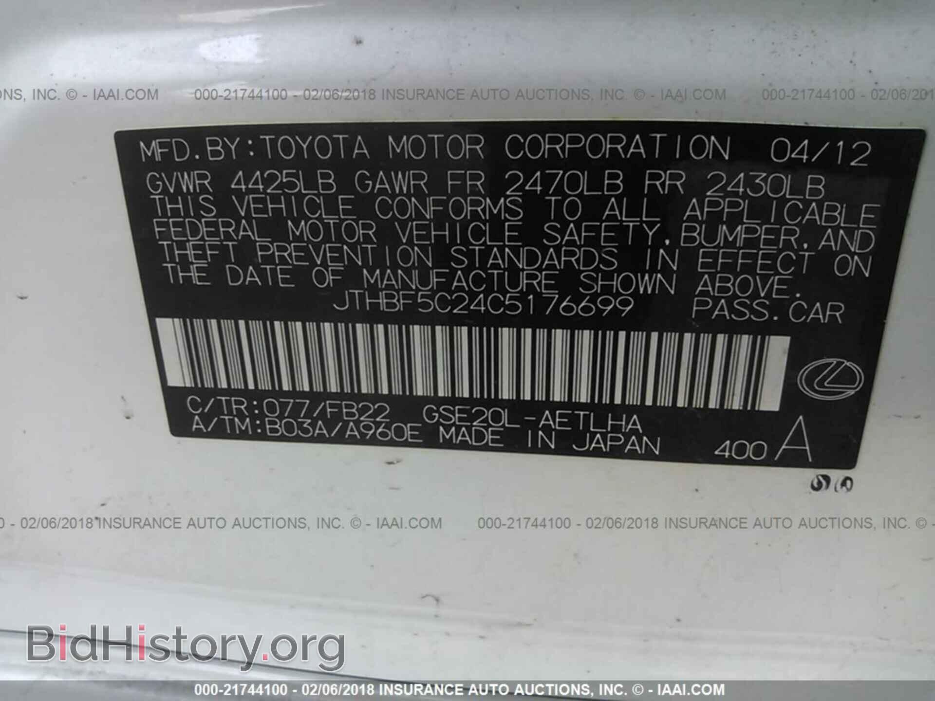 2012 Lexus Is - VIN: JTHBF5C24C5176699 - Photo 9