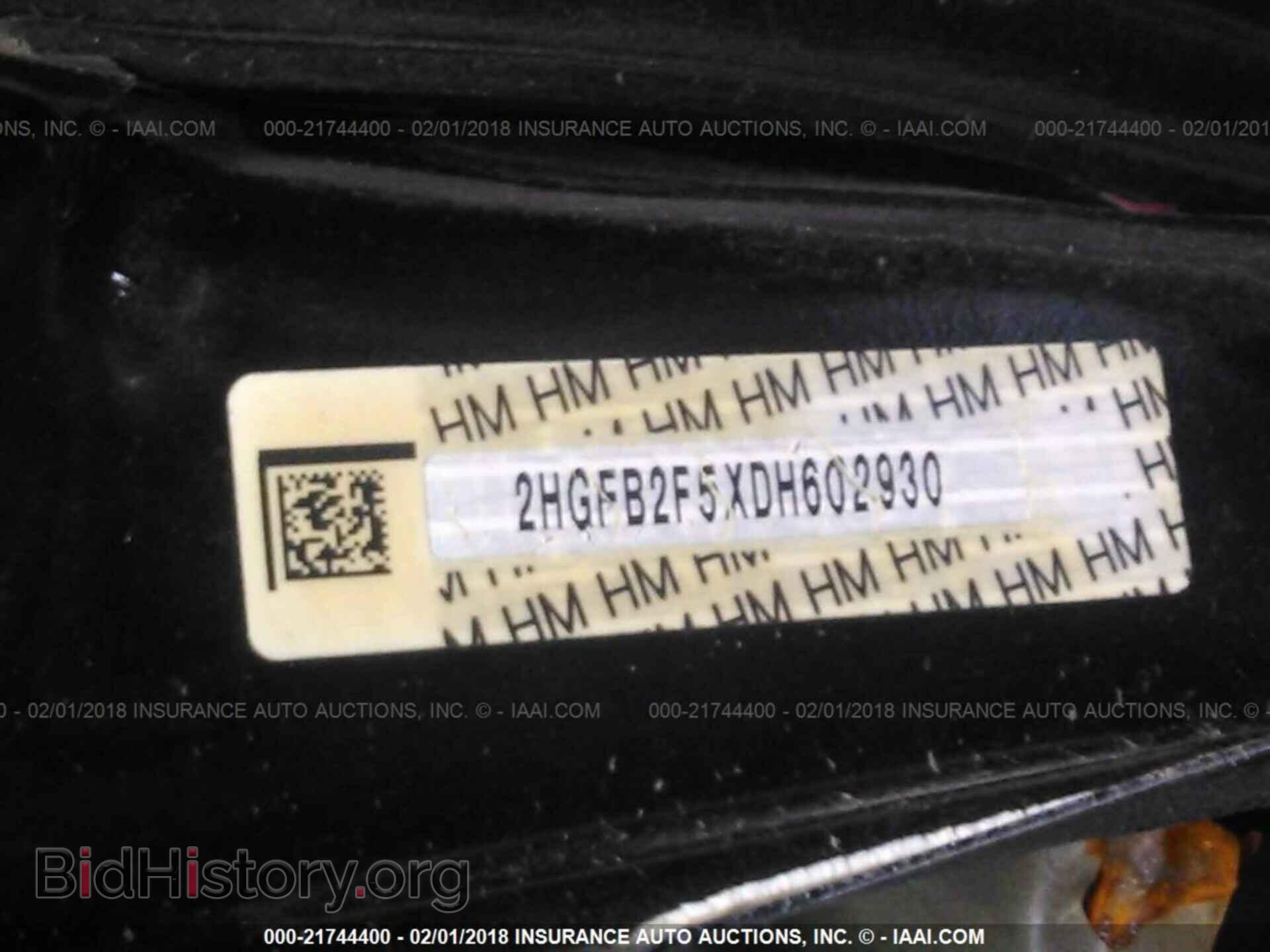 2013 Honda Civic - VIN: 2HGFB2F5XDH602930 - Фото 9