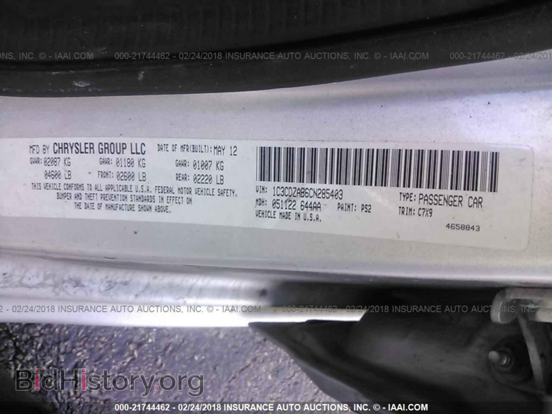 2012 Dodge Avenger - VIN: 1C3CDZAB6CN285403 - Фото 9
