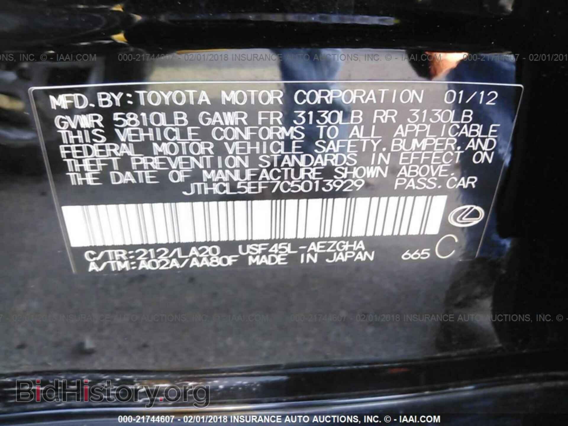 2012 Lexus Ls - VIN: JTHCL5EF7C5013929 - Photo 9