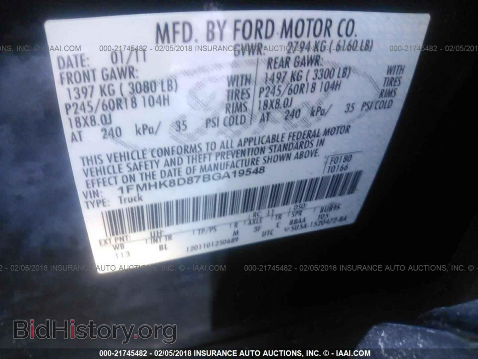 2011 Ford Explorer - VIN: 1FMHK8D87BGA19548 - Фото 9