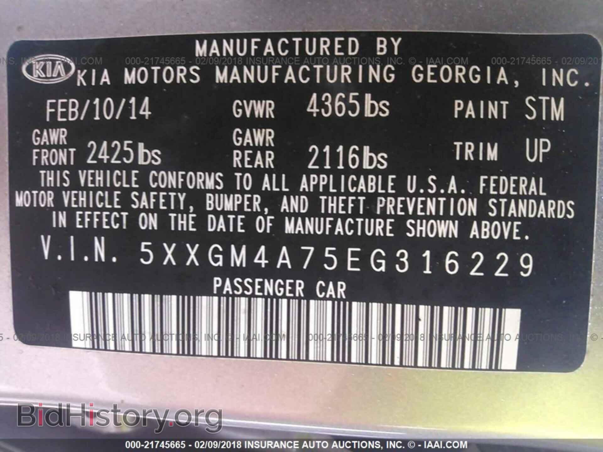2014 Kia Optima - VIN: 5XXGM4A75EG316229 - Фото 9