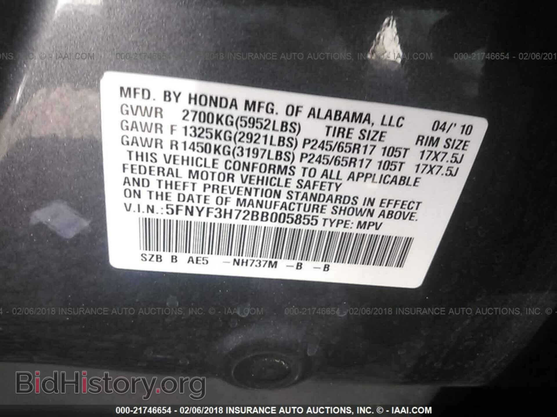 2011 Honda Pilot - VIN: 5FNYF3H72BB005855 - Фото 9