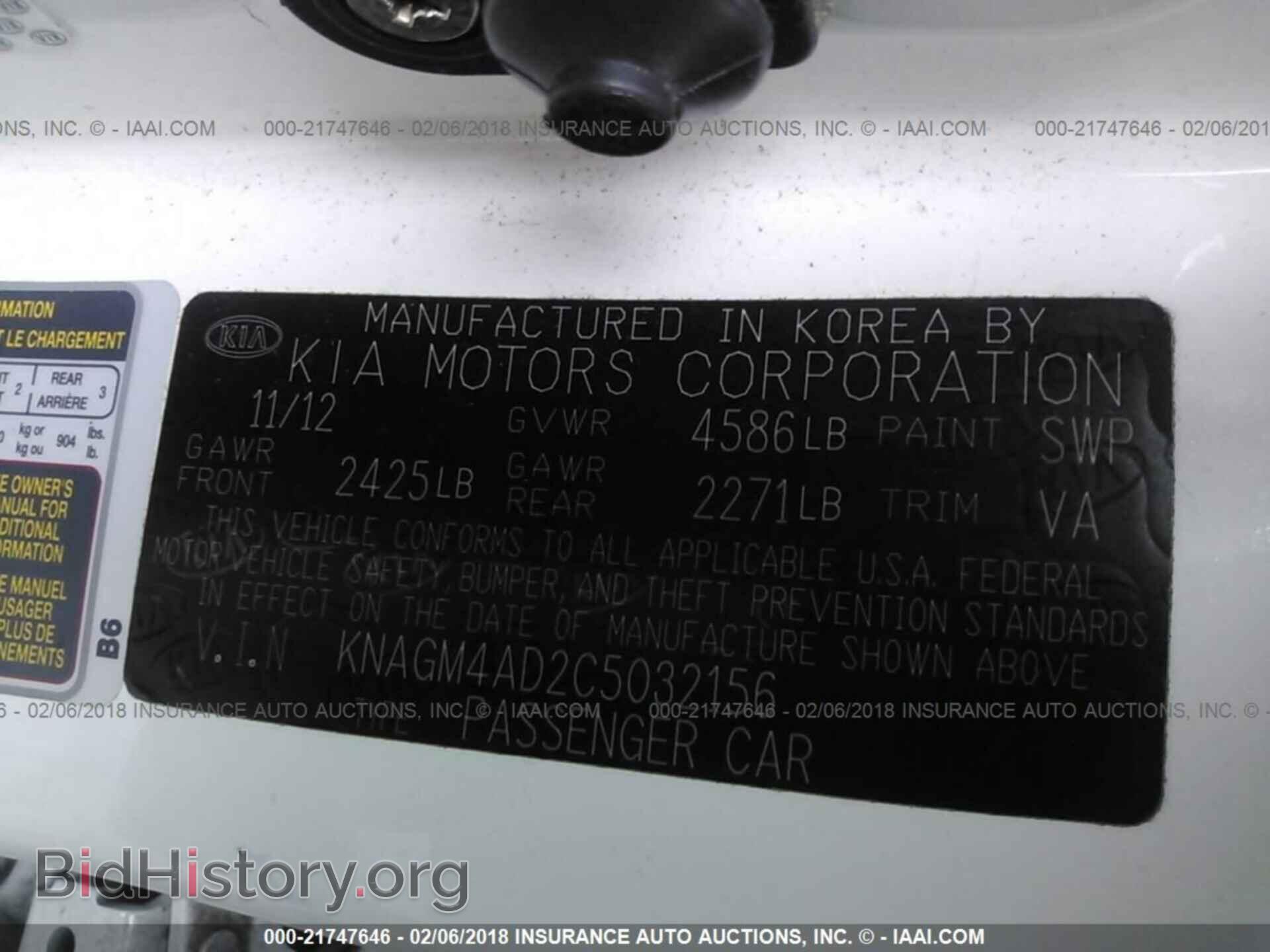 2012 Kia Optima - VIN: KNAGM4AD2C5032156 - Photo 9