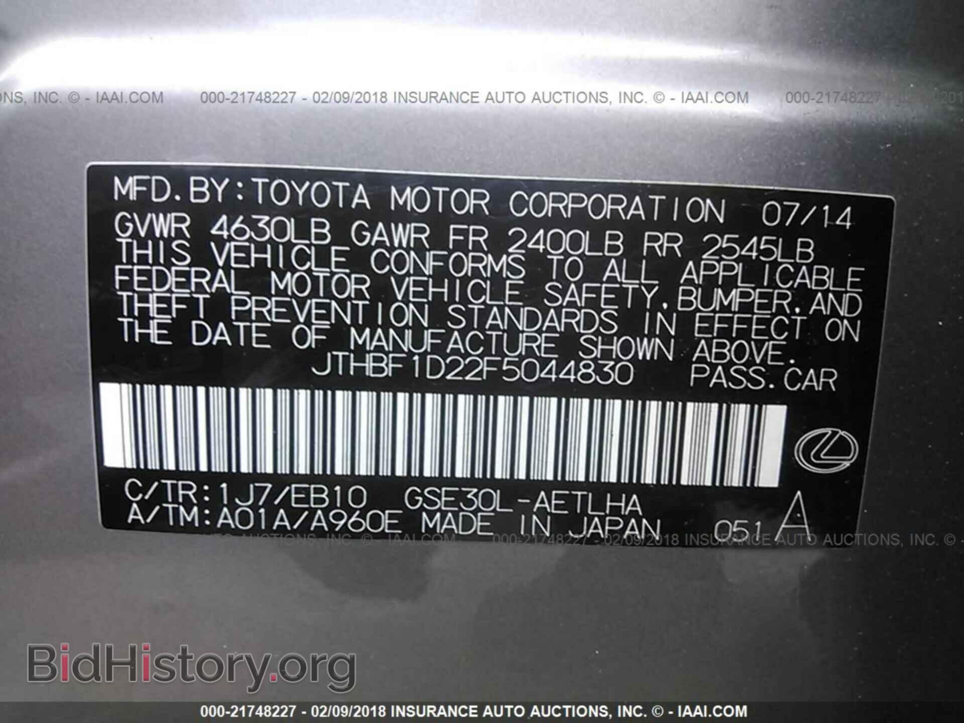 2015 Lexus Is - VIN: JTHBF1D22F5044830 - Фото 9