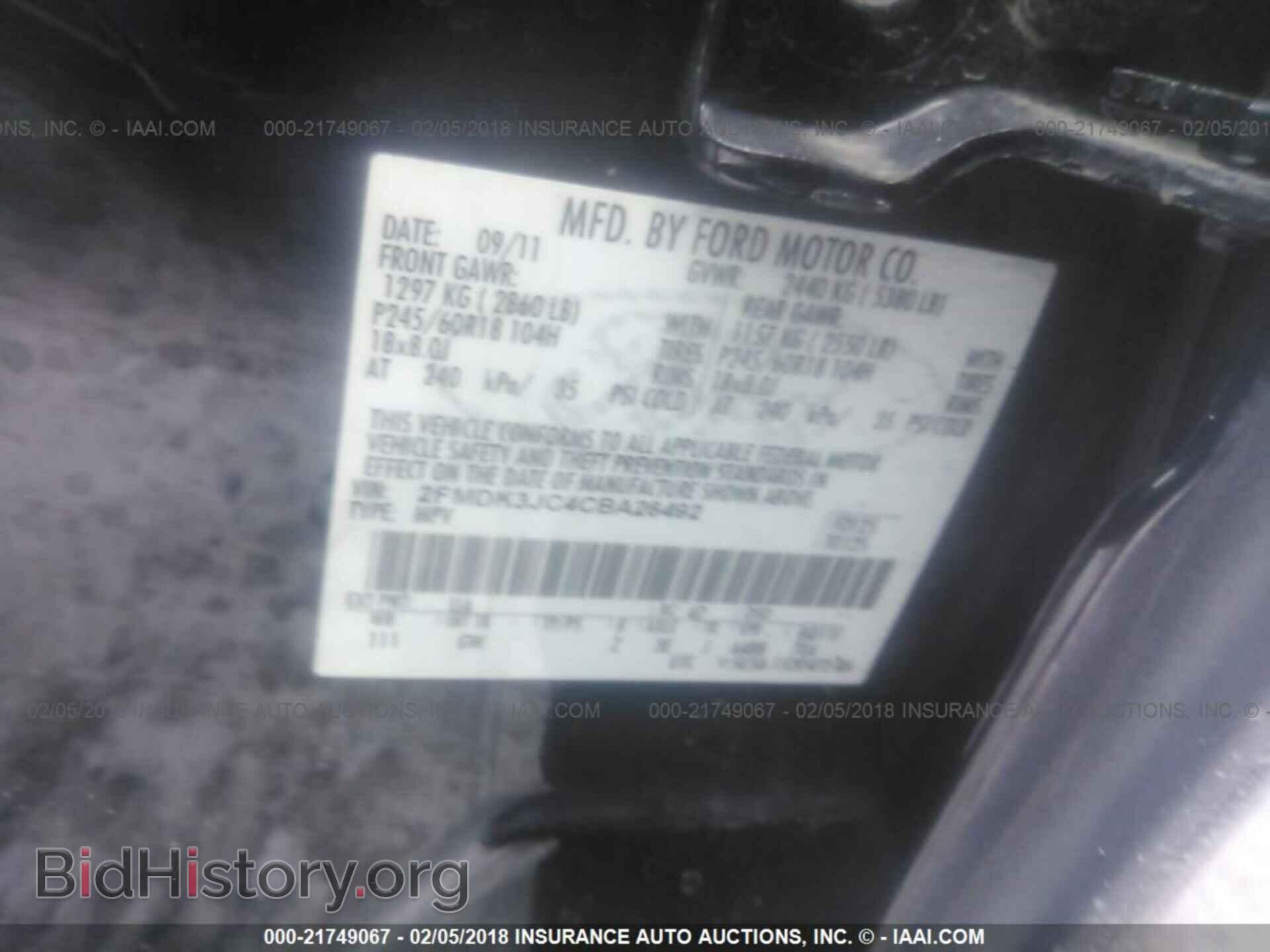 2012 Ford Edge - VIN: 2FMDK3JC4CBA26492 - Photo 9