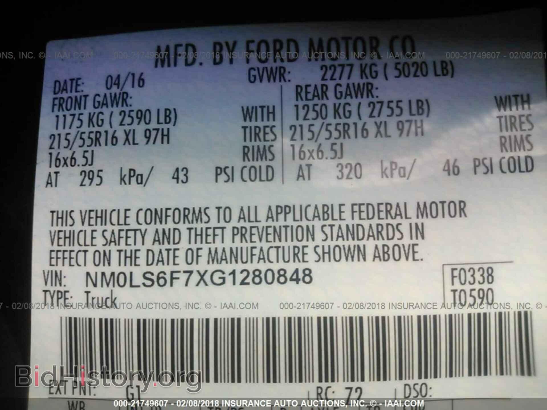 2016 Ford Transit - VIN: NM0LS6F7XG1280848 - Фото 9