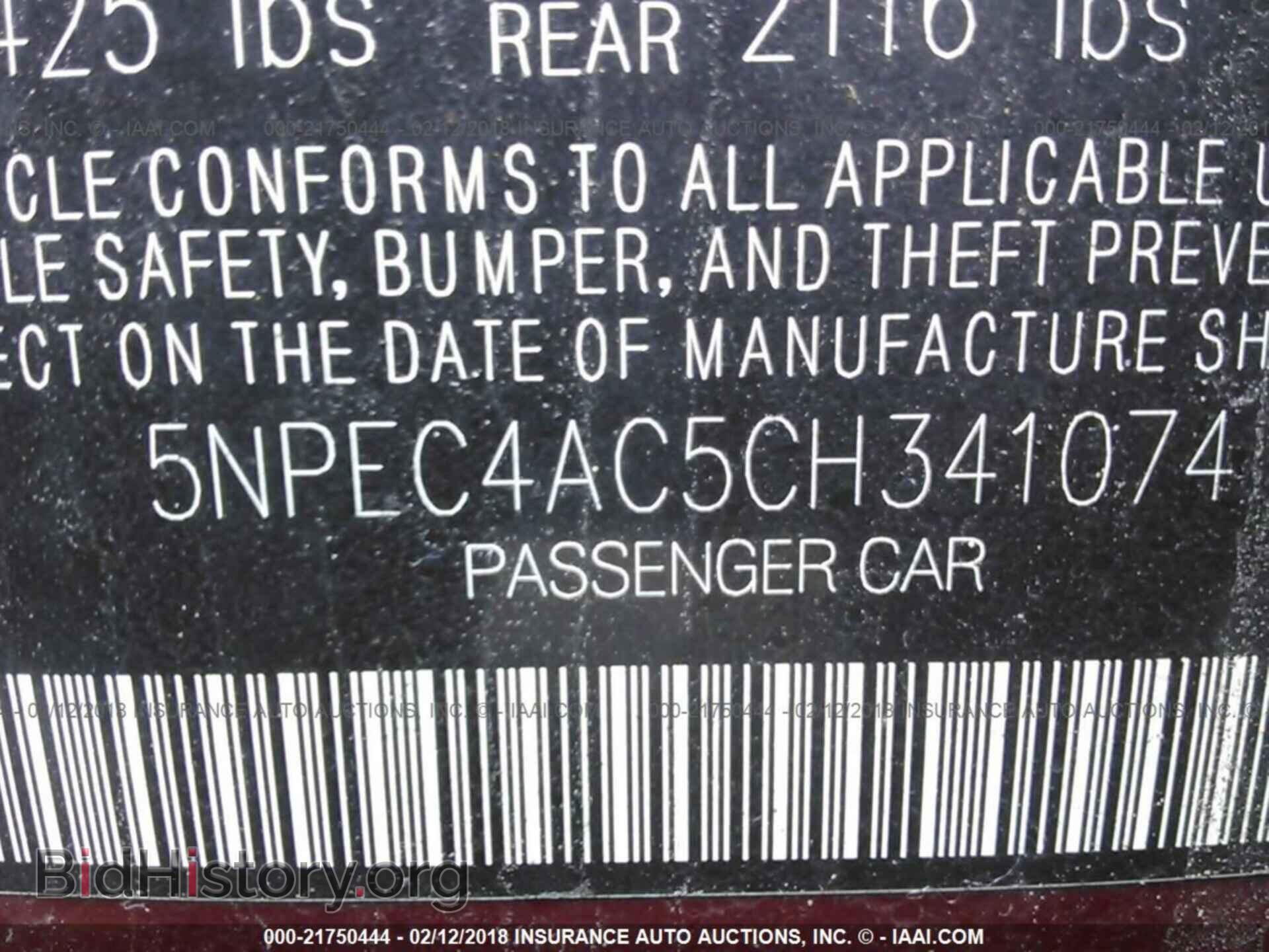 2012 Hyundai Sonata - VIN: 5NPEC4AC5CH341074 - Фото 9