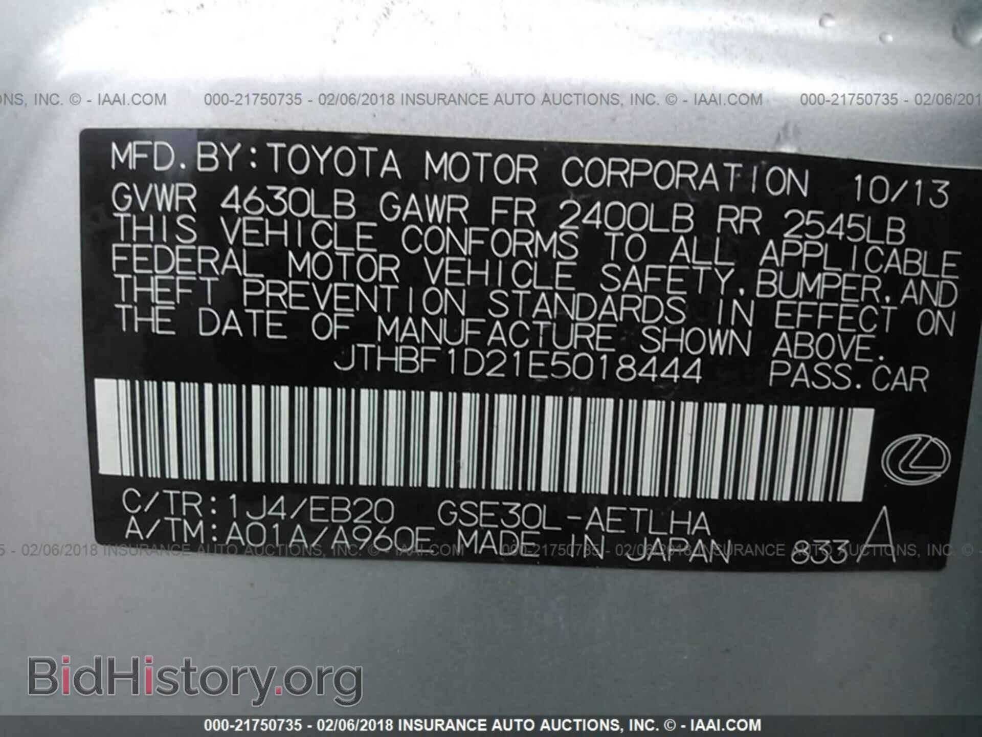 2014 Lexus Is - VIN: JTHBF1D21E5018444 - Photo 9