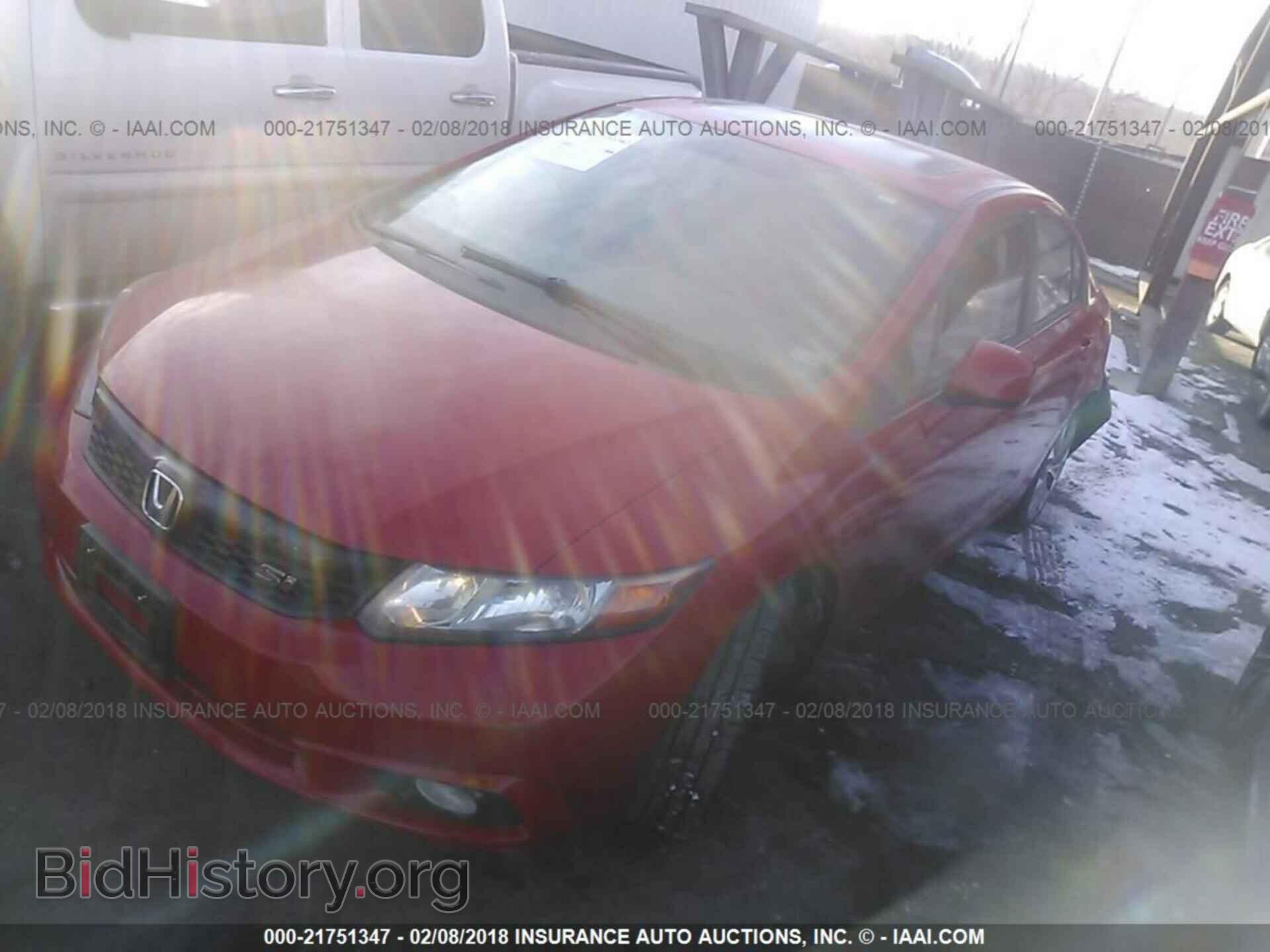 2012 Honda Civic - VIN: 2HGFB6E5XCH705904 - Photo 2