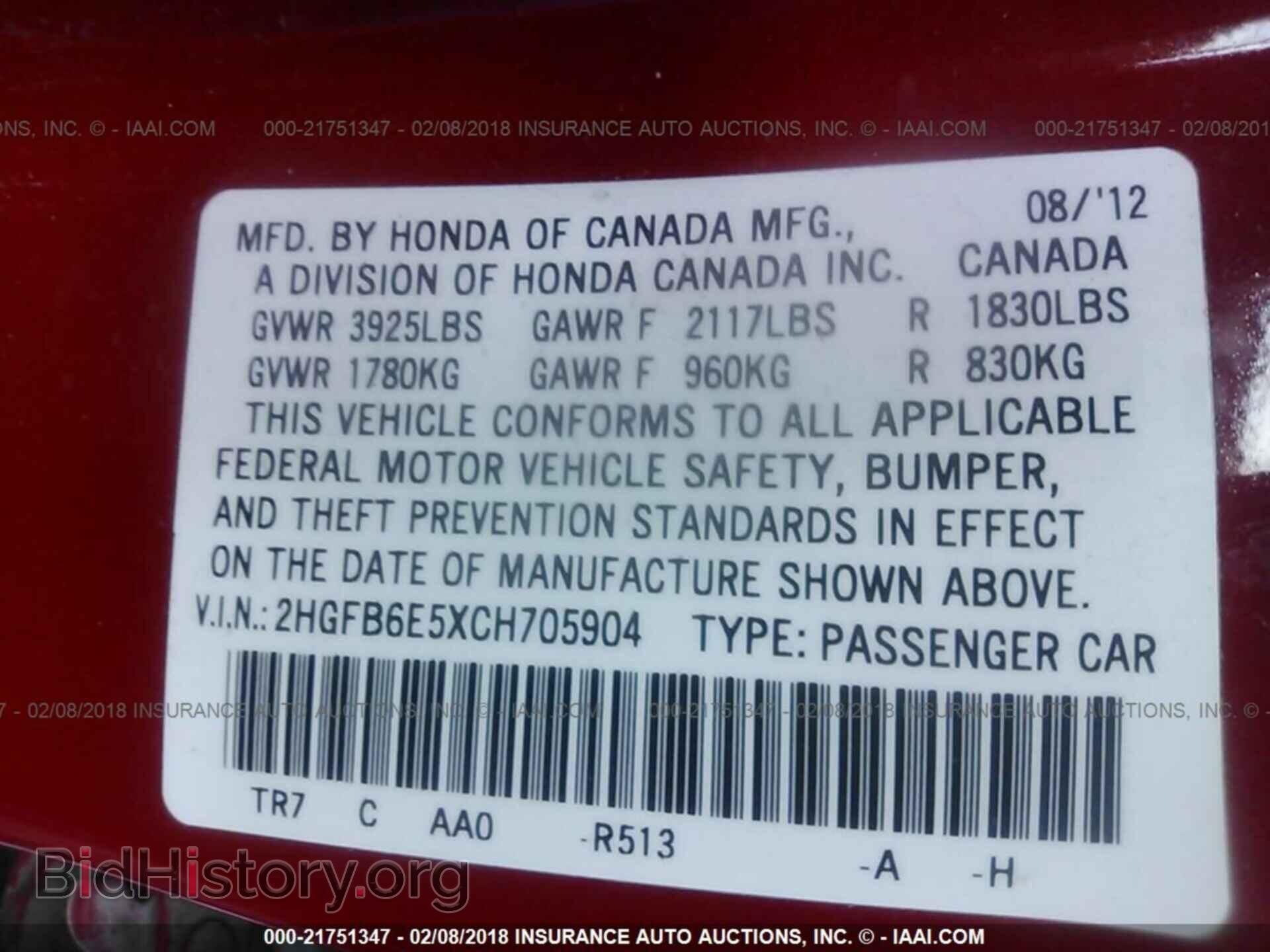 2012 Honda Civic - VIN: 2HGFB6E5XCH705904 - Photo 9