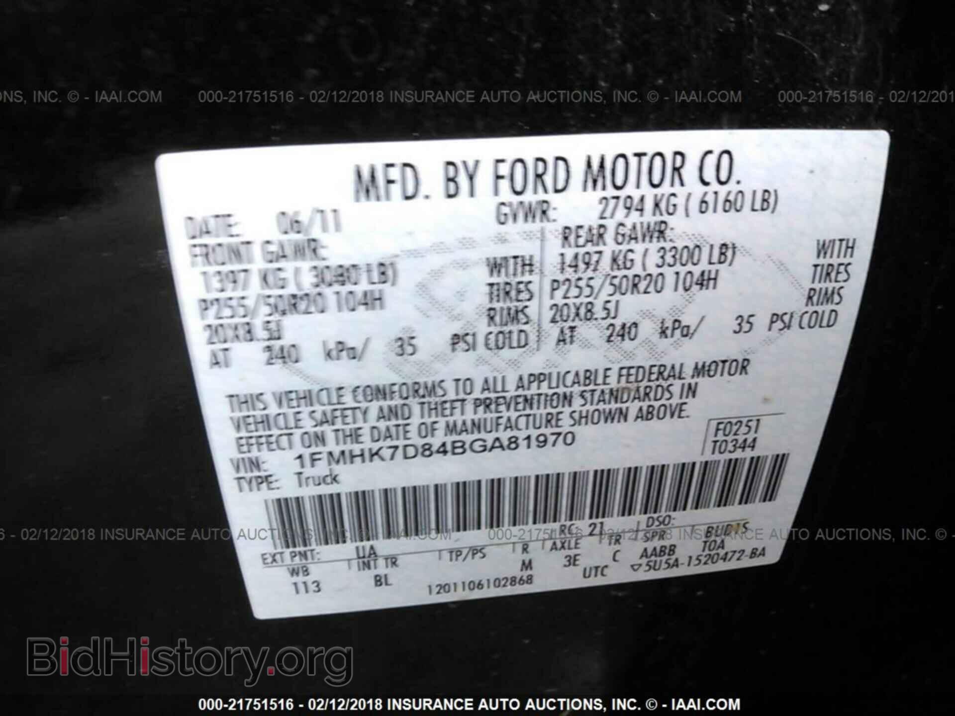 2011 Ford Explorer - VIN: 1FMHK7D84BGA81970 - Фото 9