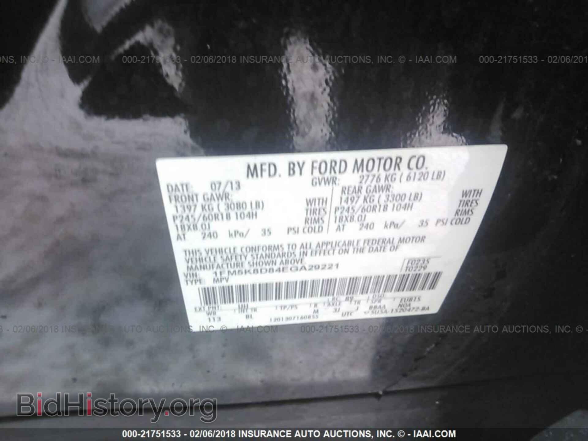 2014 Ford Explorer - VIN: 1FM5K8D84EGA29221 - Фото 9