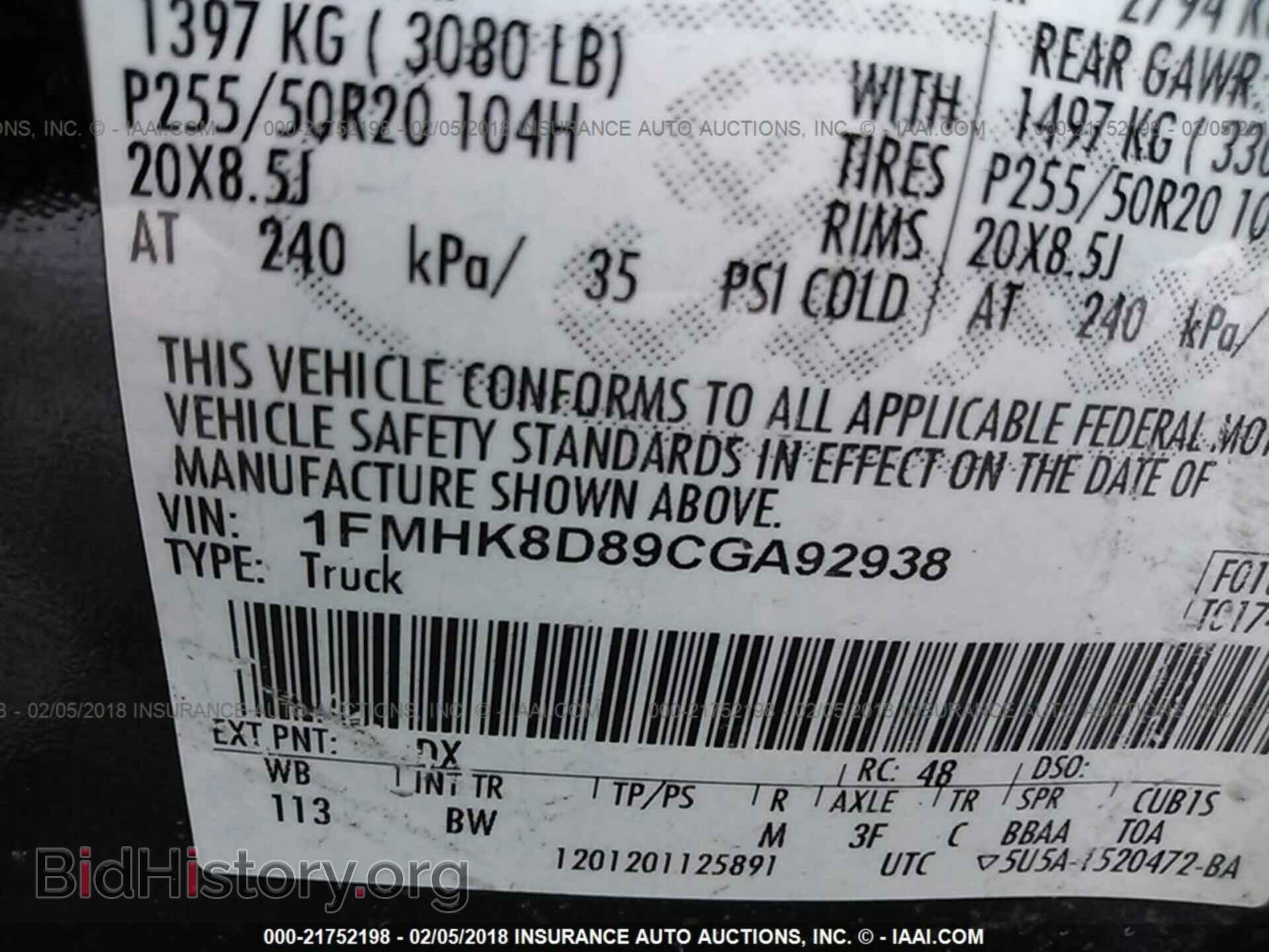 2012 Ford Explorer - VIN: 1FMHK8D89CGA92938 - Фото 9