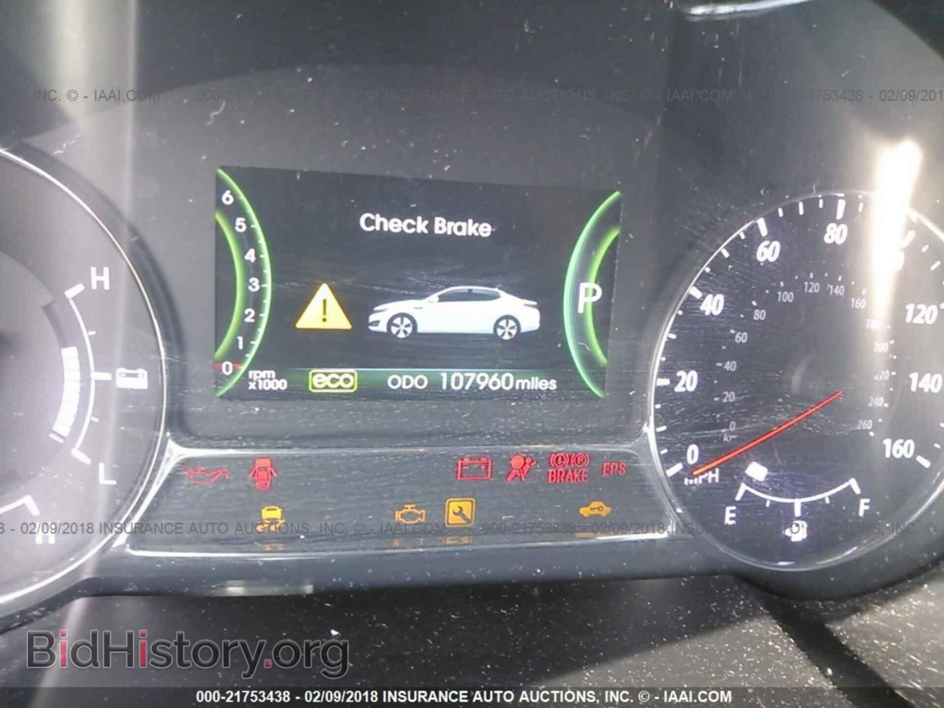 2012 Kia Optima - VIN: KNAGM4AD9C5013345 - Фото 7