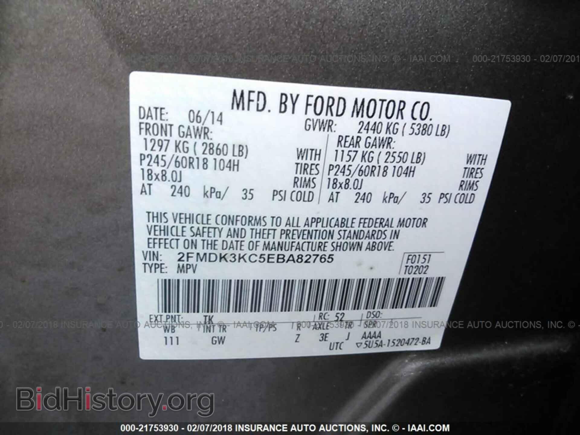 2014 Ford Edge - VIN: 2FMDK3KC5EBA82765 - Фото 9