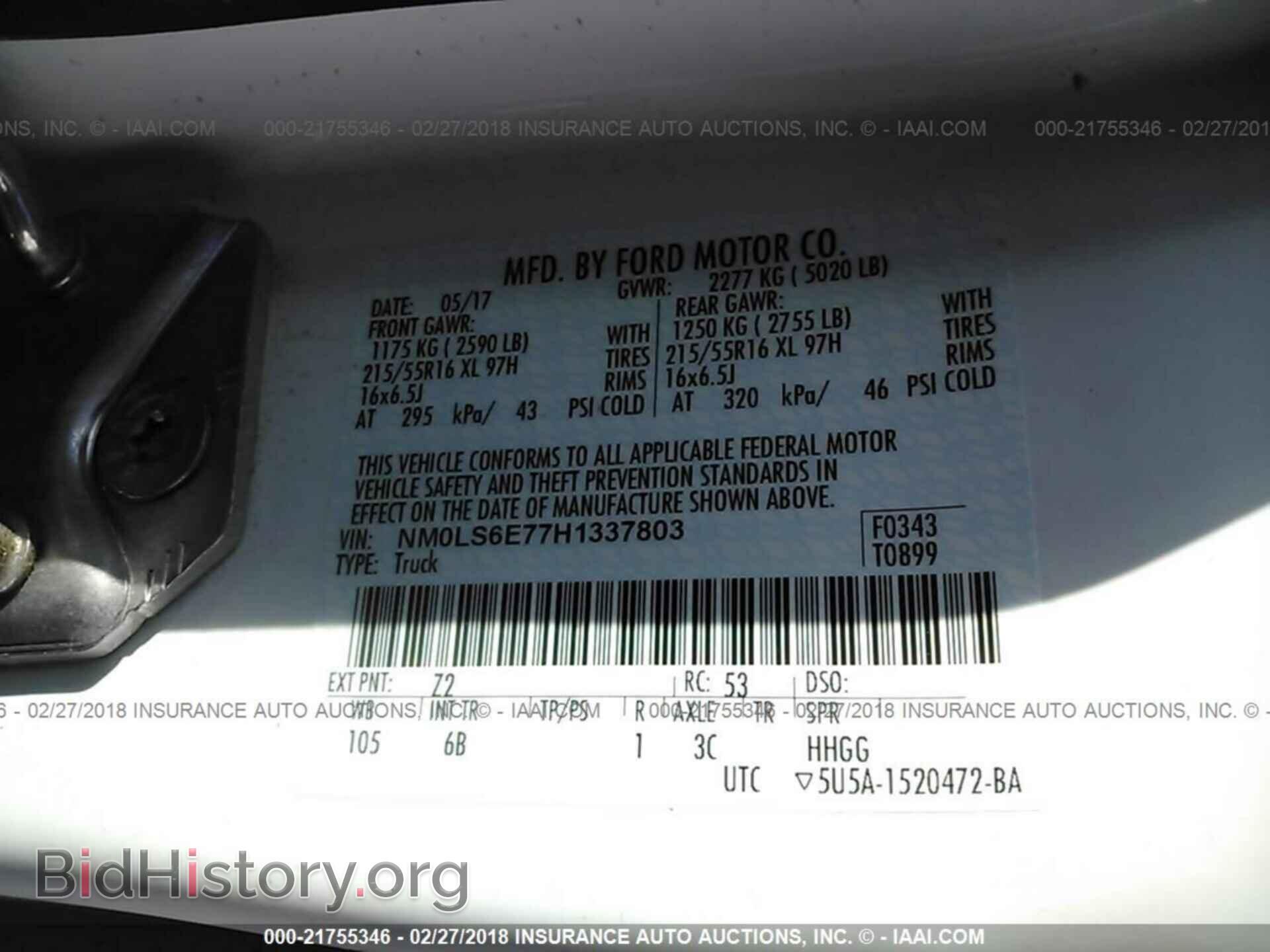 2017 Ford Transit - VIN: NM0LS6E77H1337803 - Фото 9