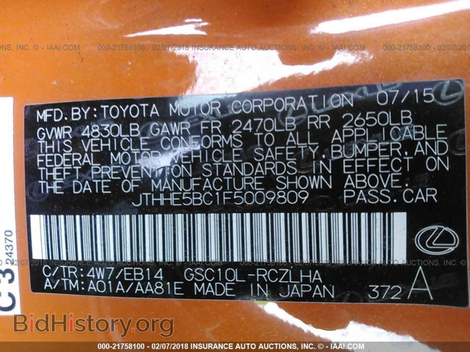 2015 Lexus Rc - VIN: JTHHE5BC1F5009809 - Photo 9