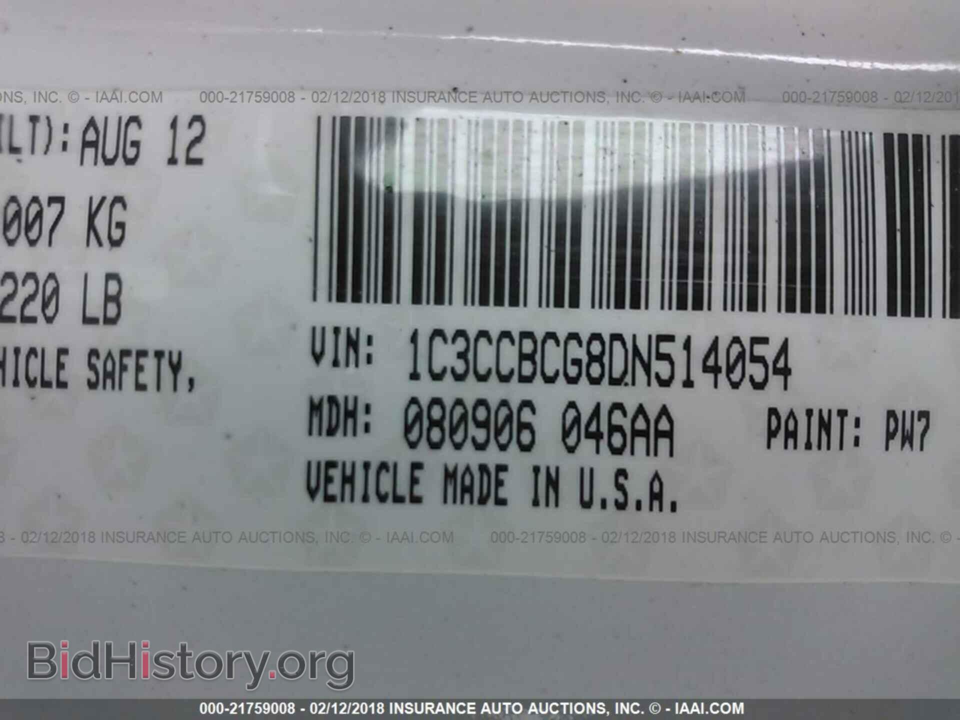 2013 Chrysler 200 - VIN: 1C3CCBCG8DN514054 - Photo 9