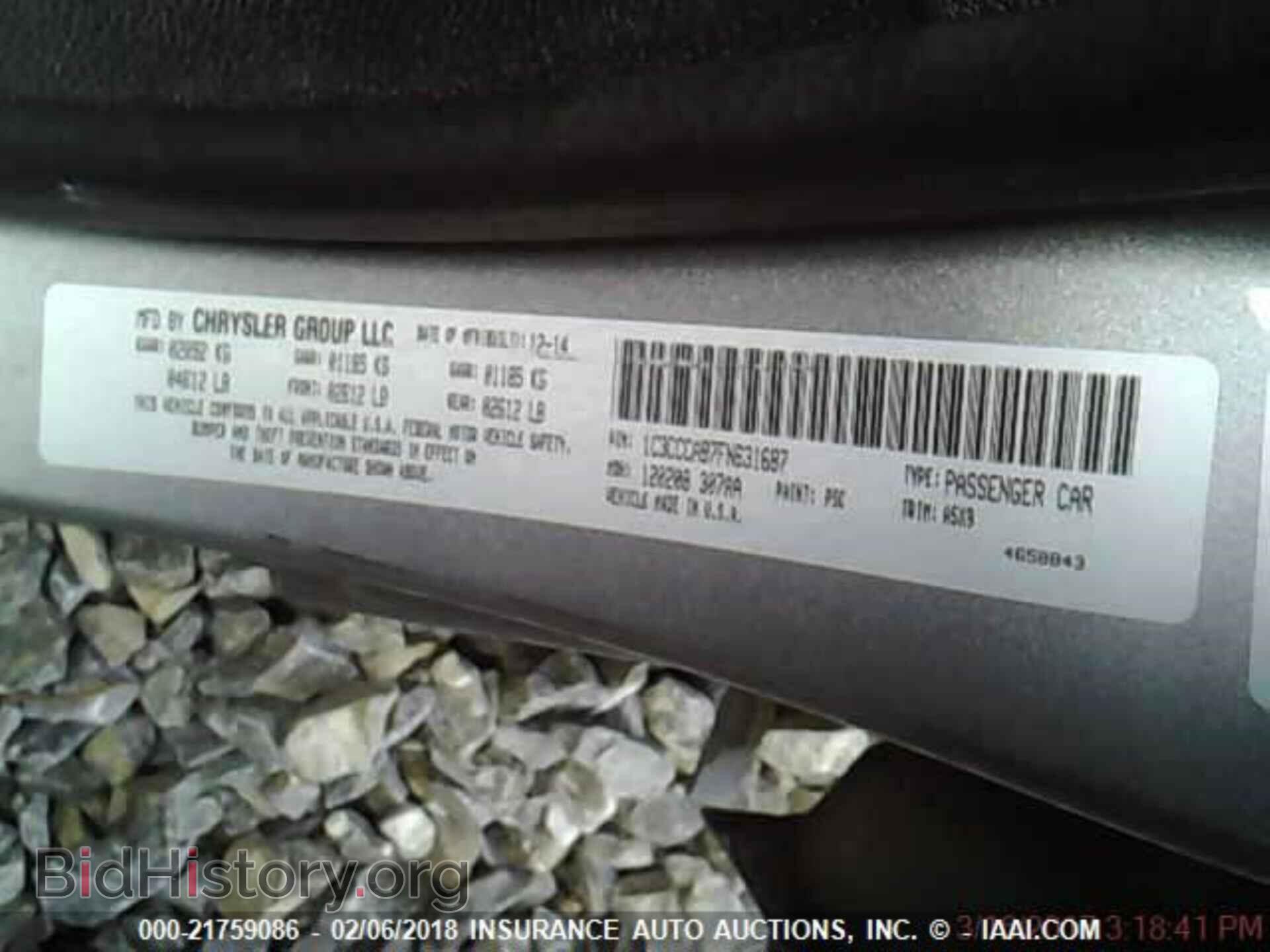 2015 Chrysler 200 - VIN: 1C3CCCAB7FN631687 - Photo 8