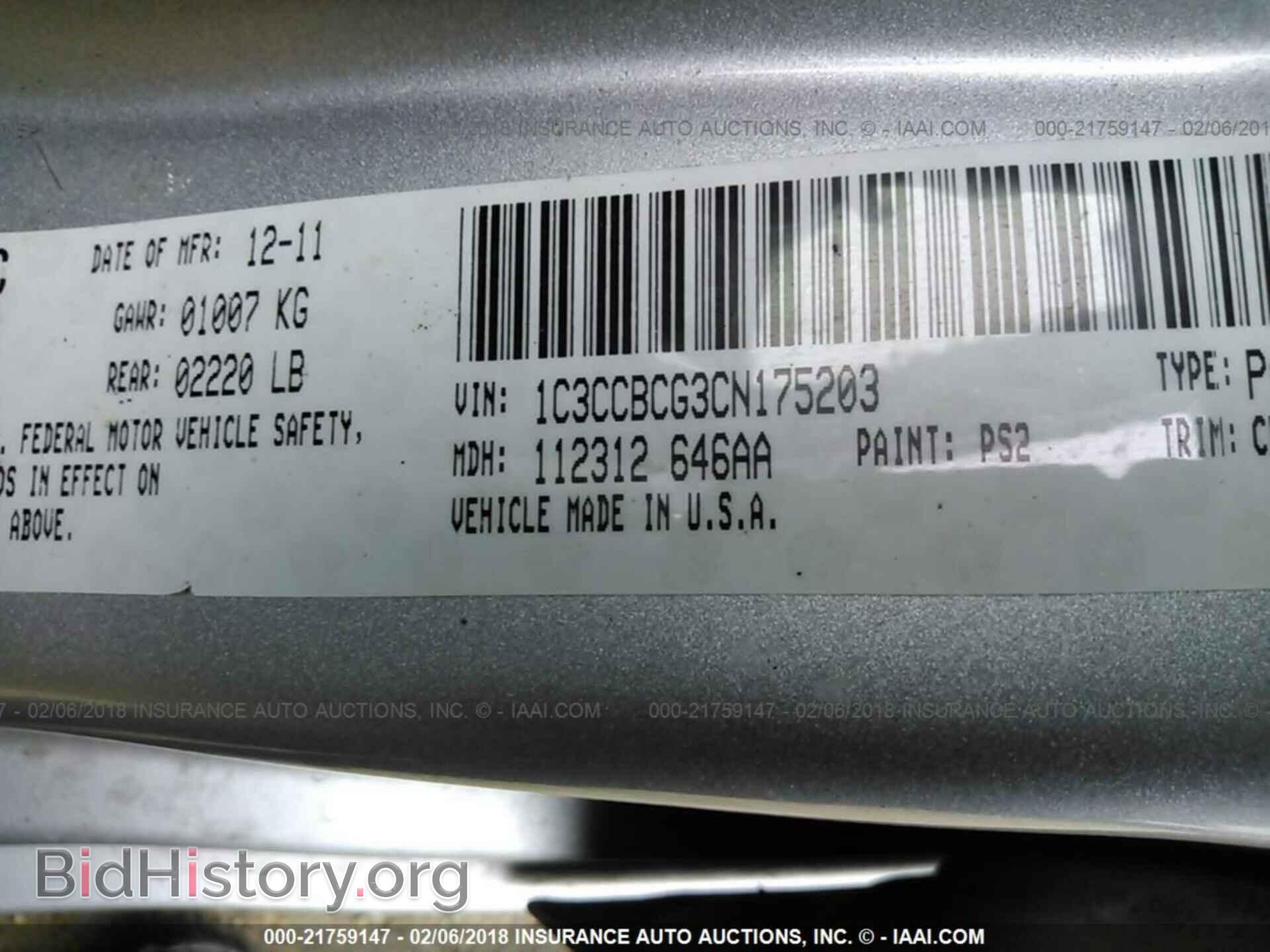 2012 Chrysler 200 - VIN: 1C3CCBCG3CN175203 - Фото 9