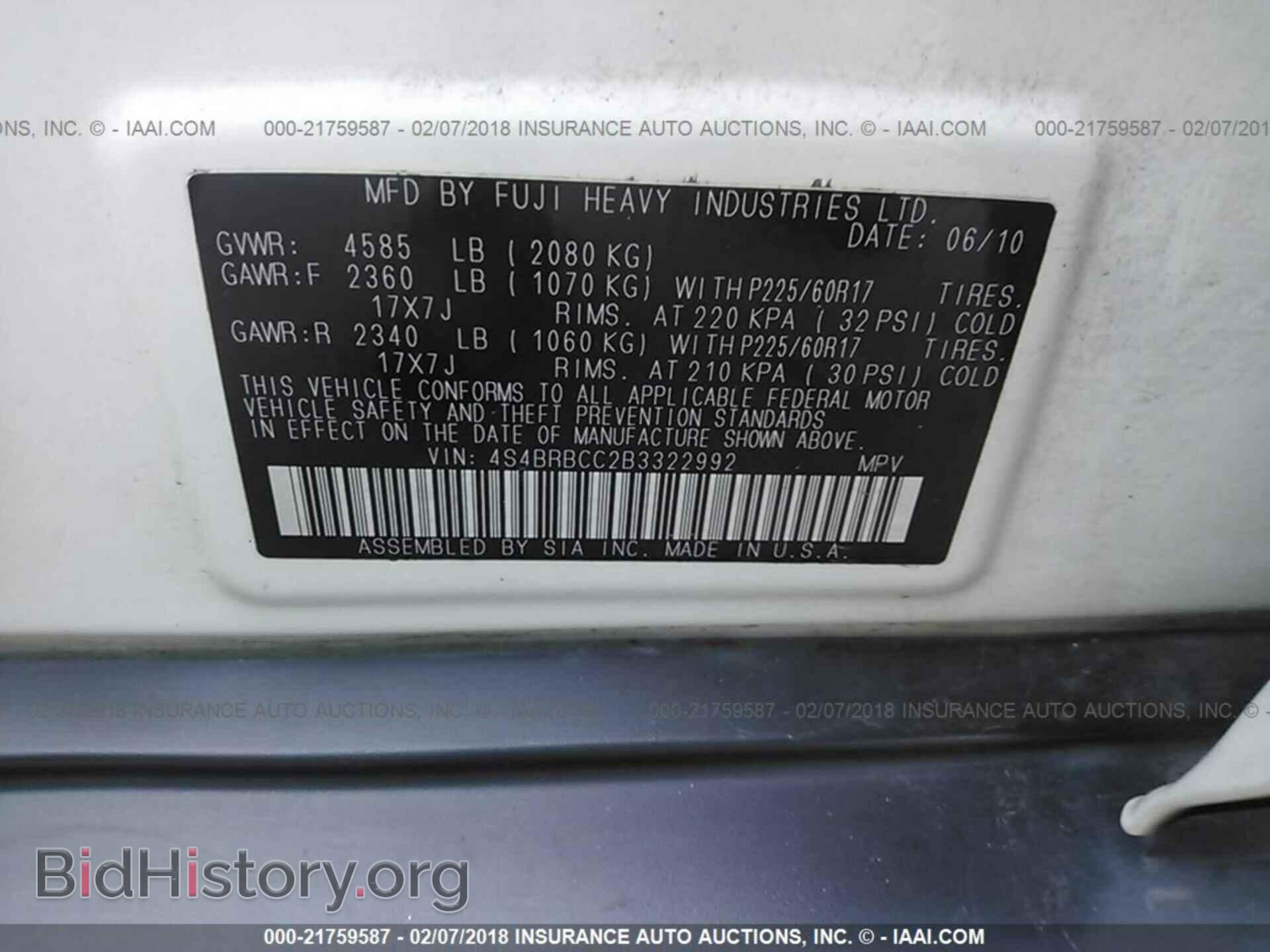 2011 Subaru Outback - VIN: 4S4BRBCC2B3322992 - Фото 9