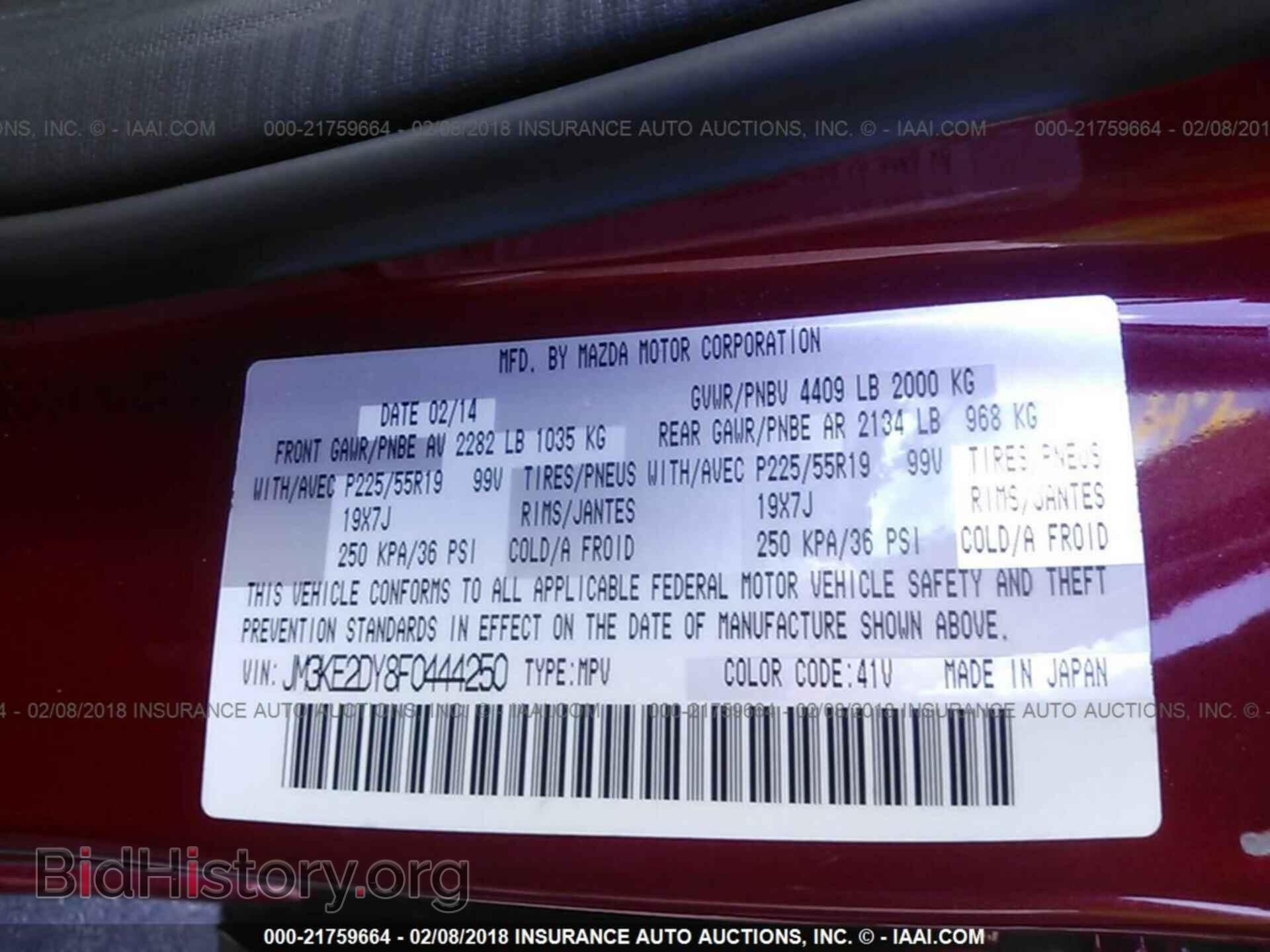 2015 Mazda Cx-5 - VIN: JM3KE2DY8F0444250 - Photo 9