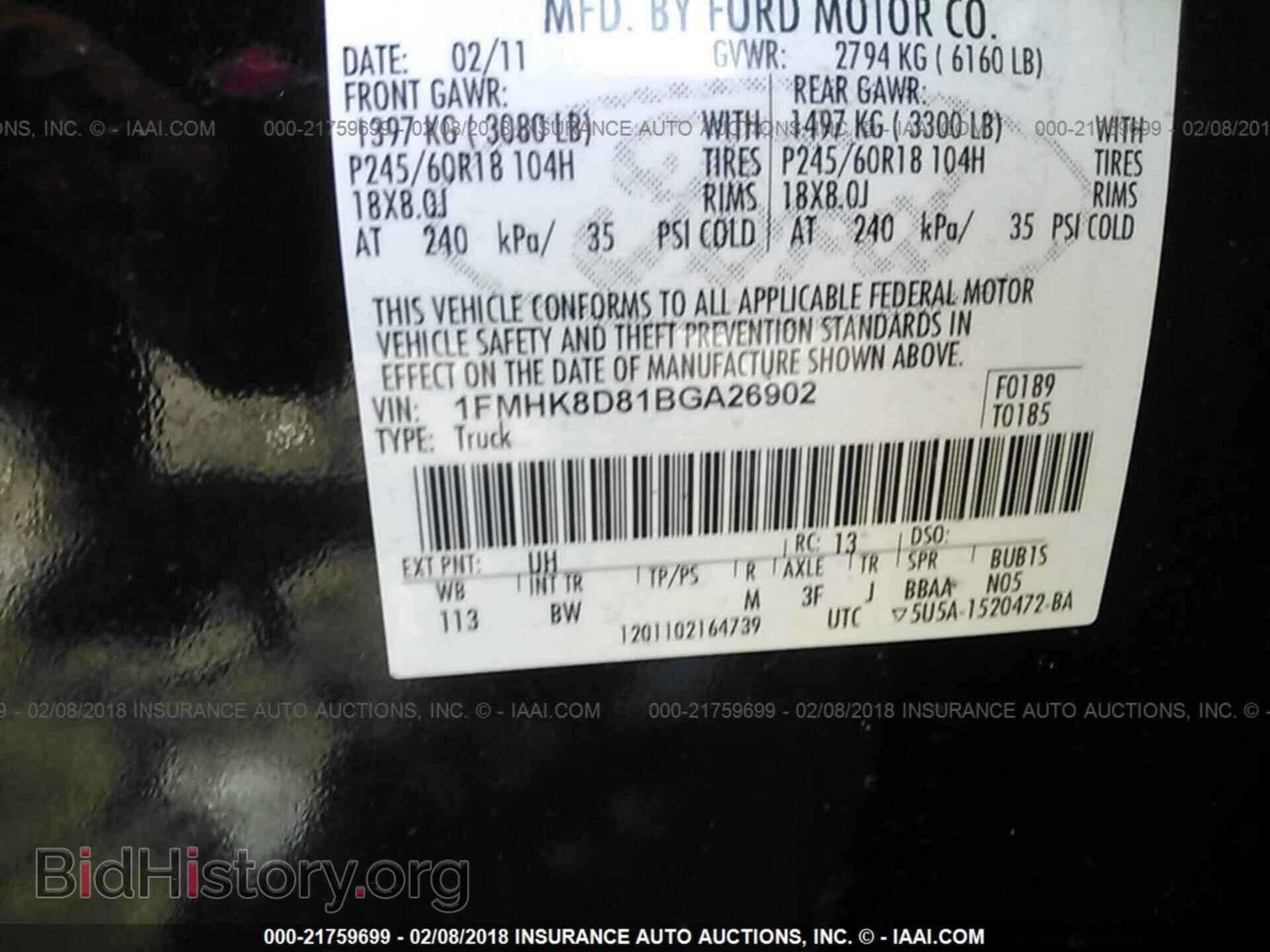 2011 Ford Explorer - VIN: 1FMHK8D81BGA26902 - Фото 9