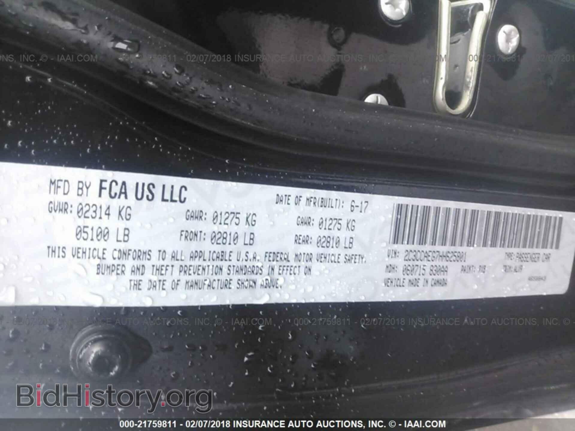 2017 Chrysler 300c - VIN: 2C3CCAEG7HH625801 - Фото 9