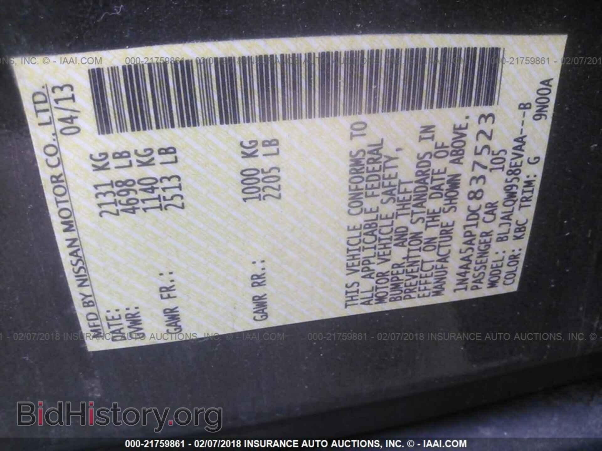 2013 Nissan Maxima - VIN: 1N4AA5AP1DC837523 - Фото 9