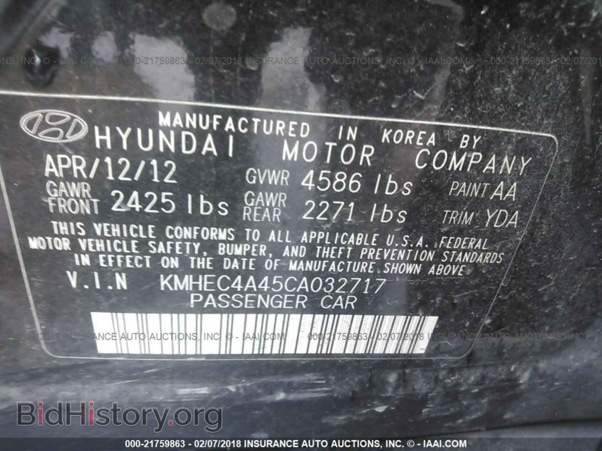 2012 Hyundai Sonata - VIN: KMHEC4A45CA032717 - Фото 9