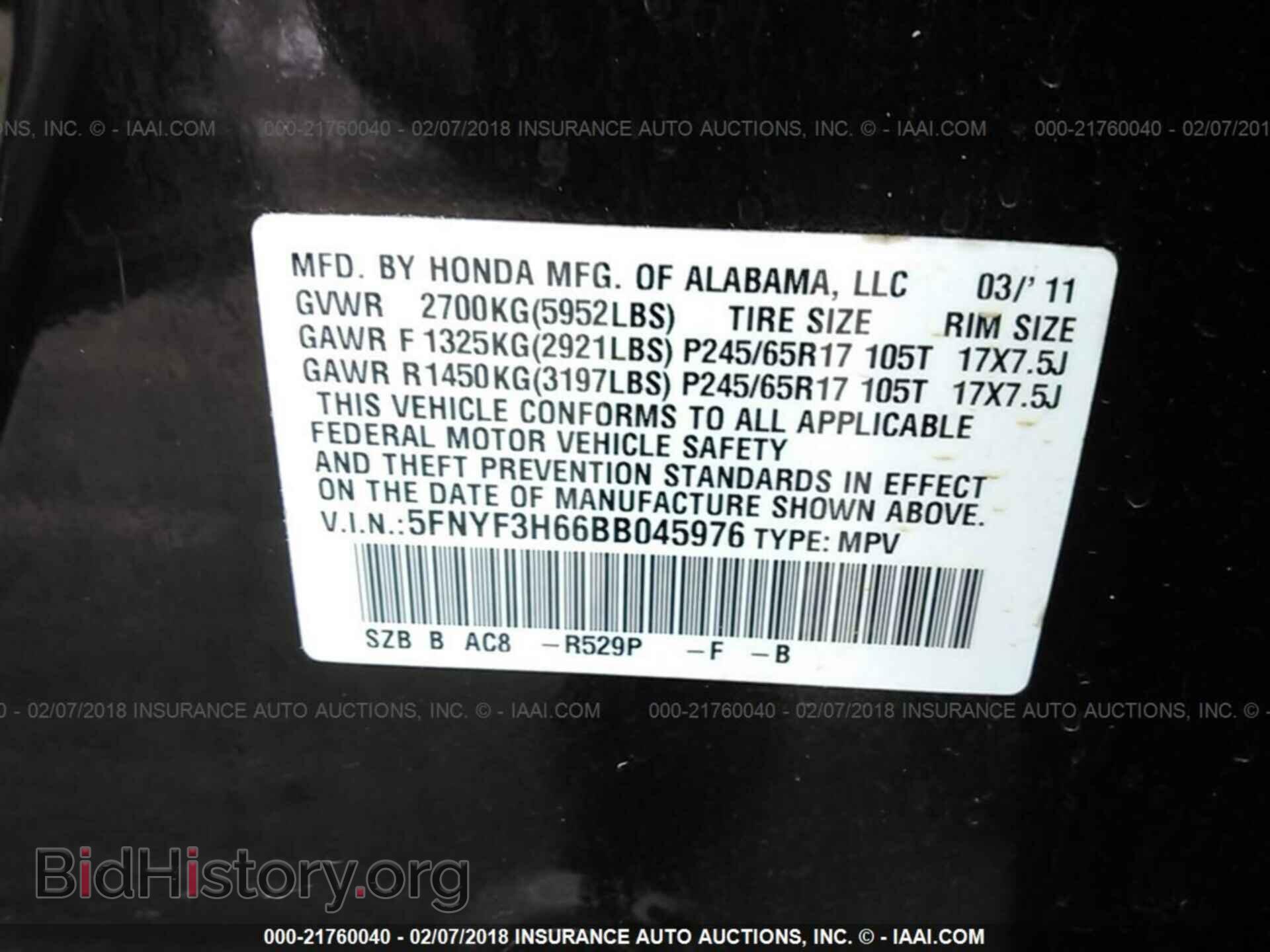 2011 Honda Pilot - VIN: 5FNYF3H66BB045976 - Фото 9