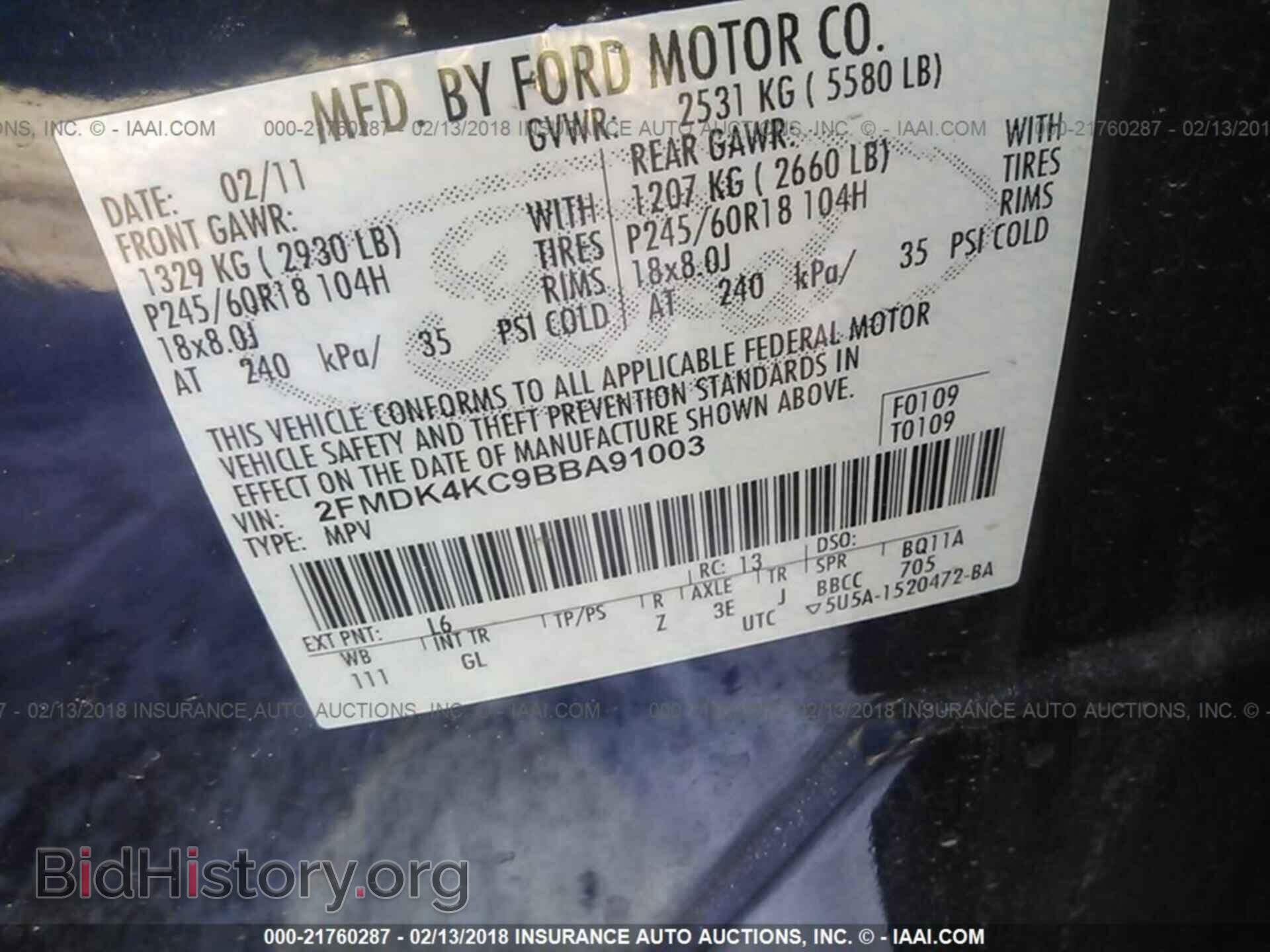 2011 Ford Edge - VIN: 2FMDK4KC9BBA91003 - Фото 9
