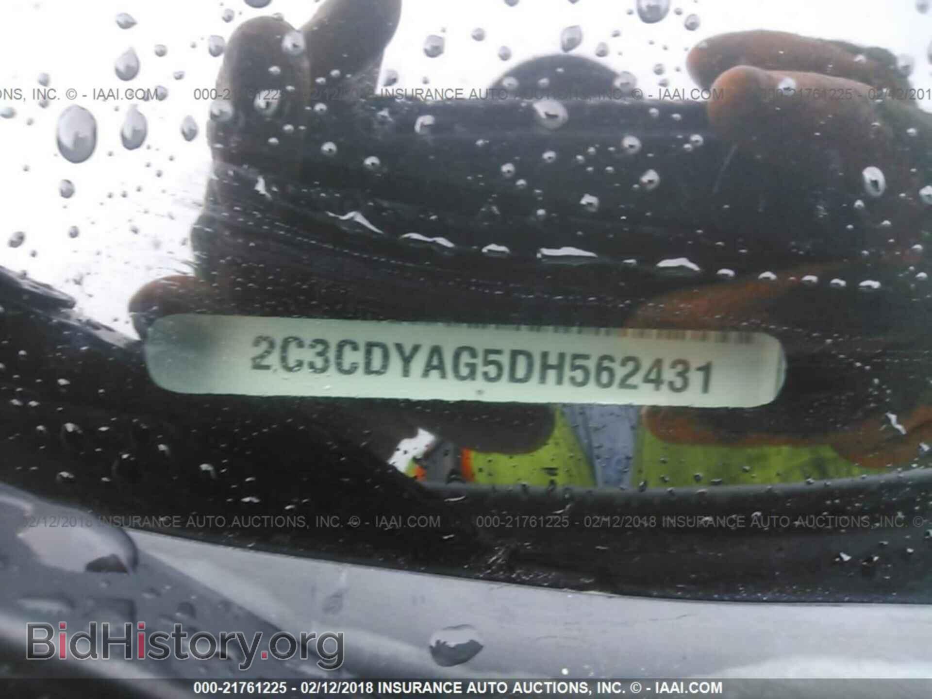 2013 Dodge Challenger - VIN: 2C3CDYAG5DH562431 - Photo 9